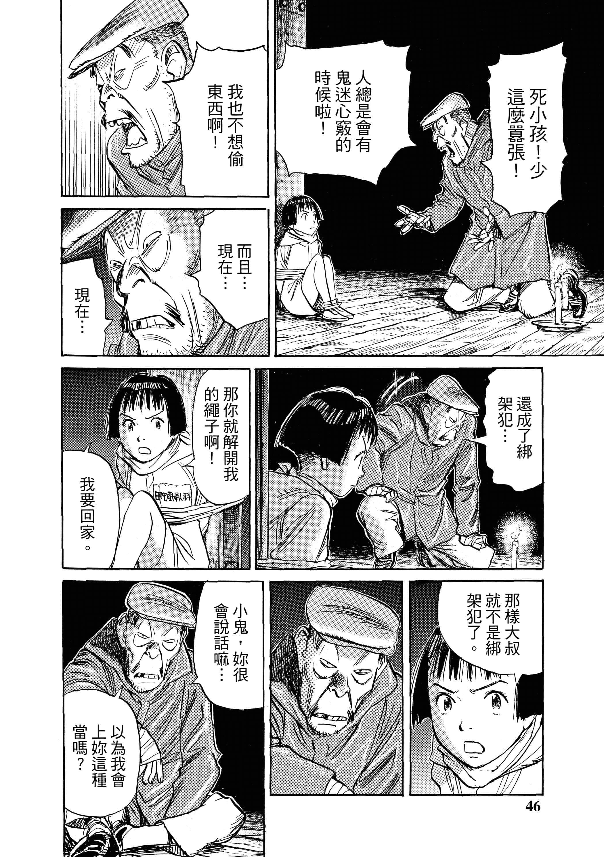 Page 47