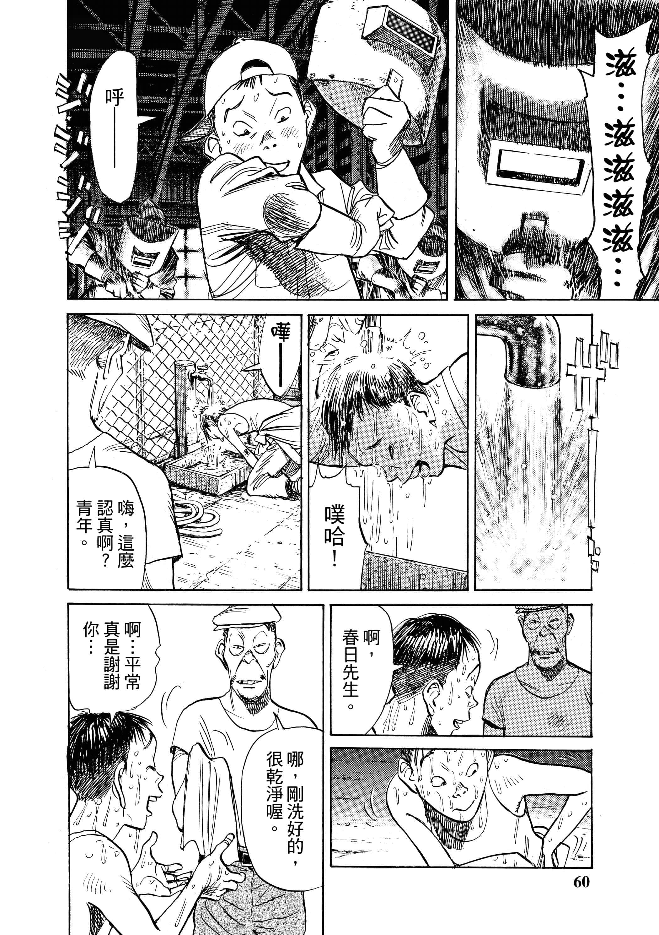 Page 63