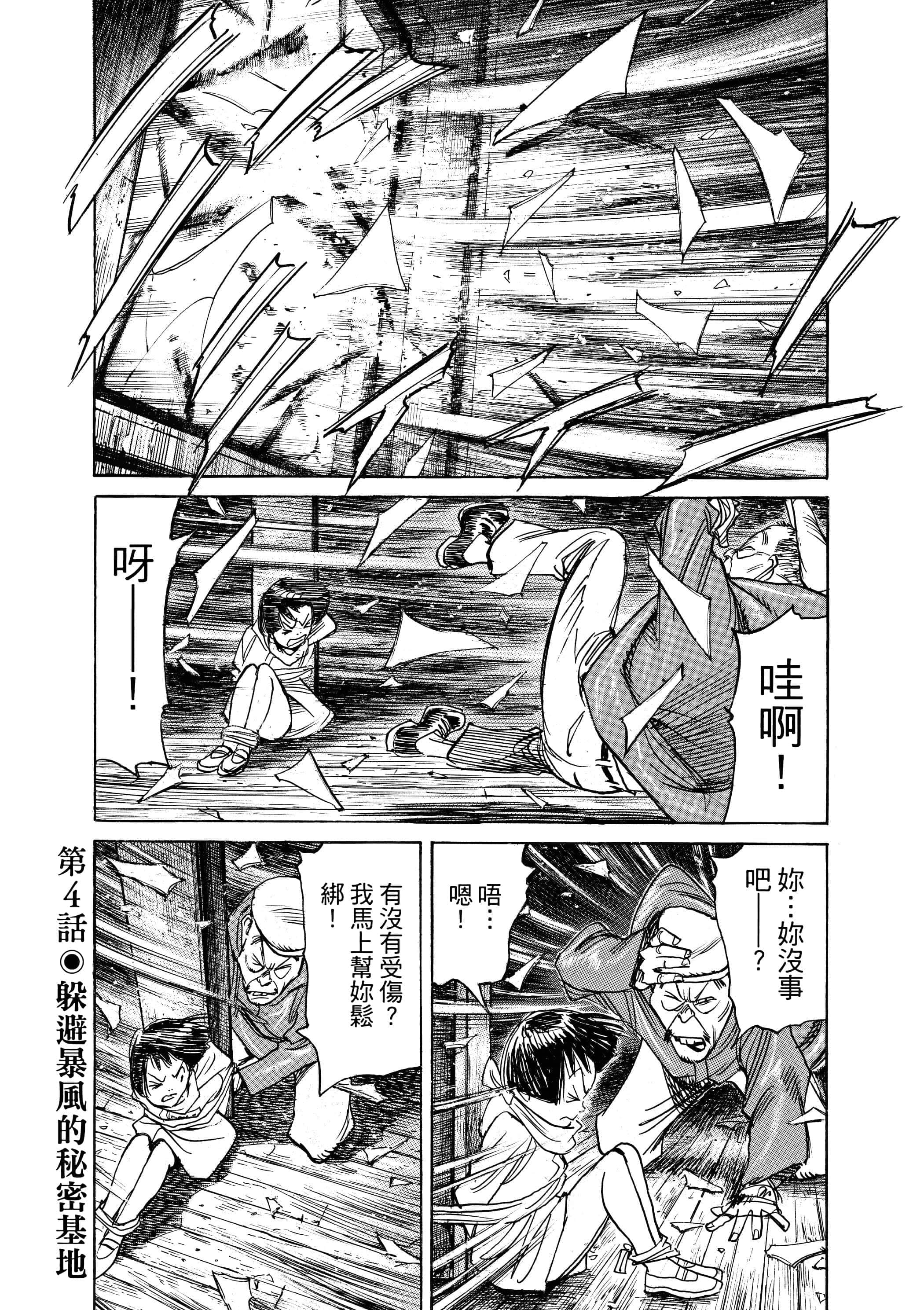 Page 82