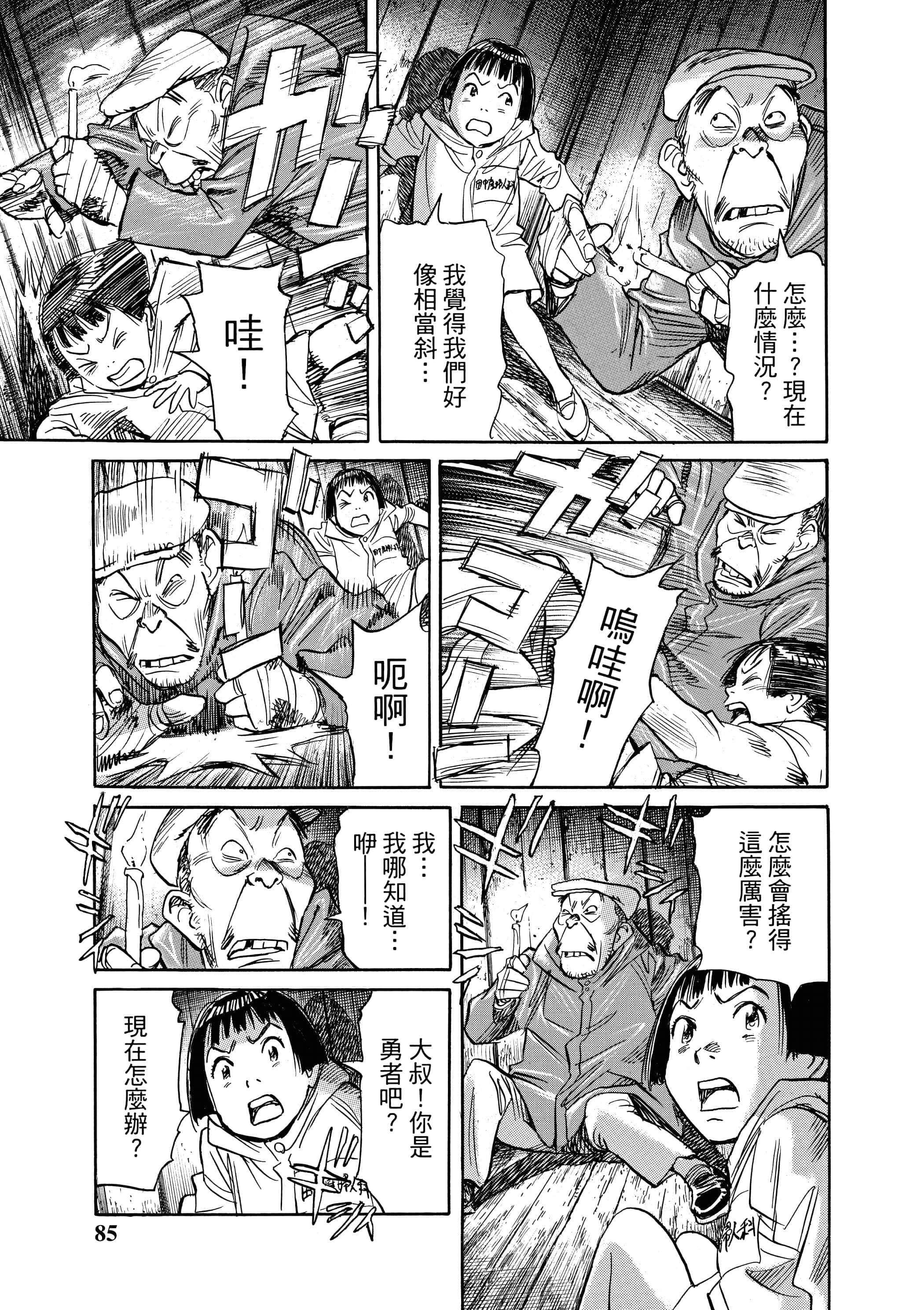 Page 88