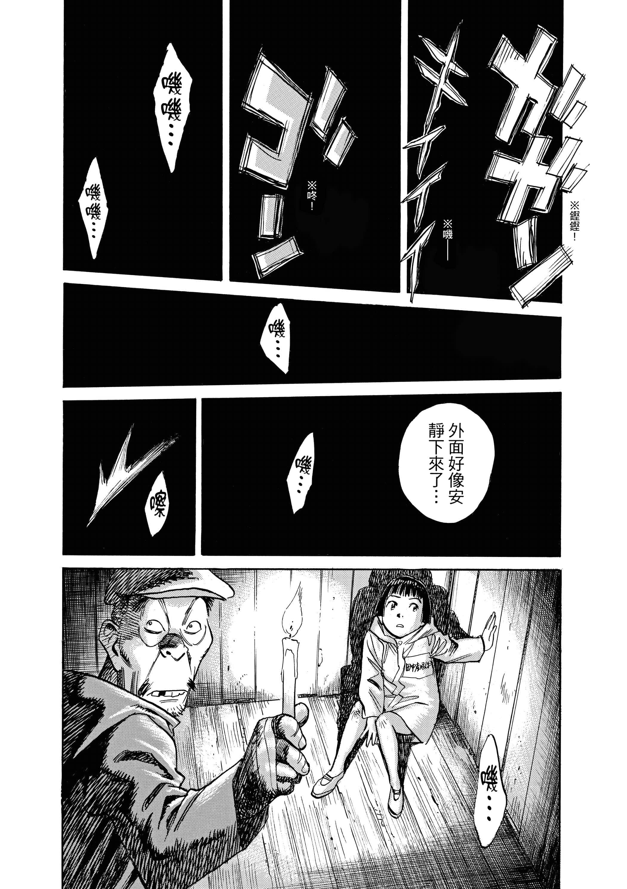 Page 92