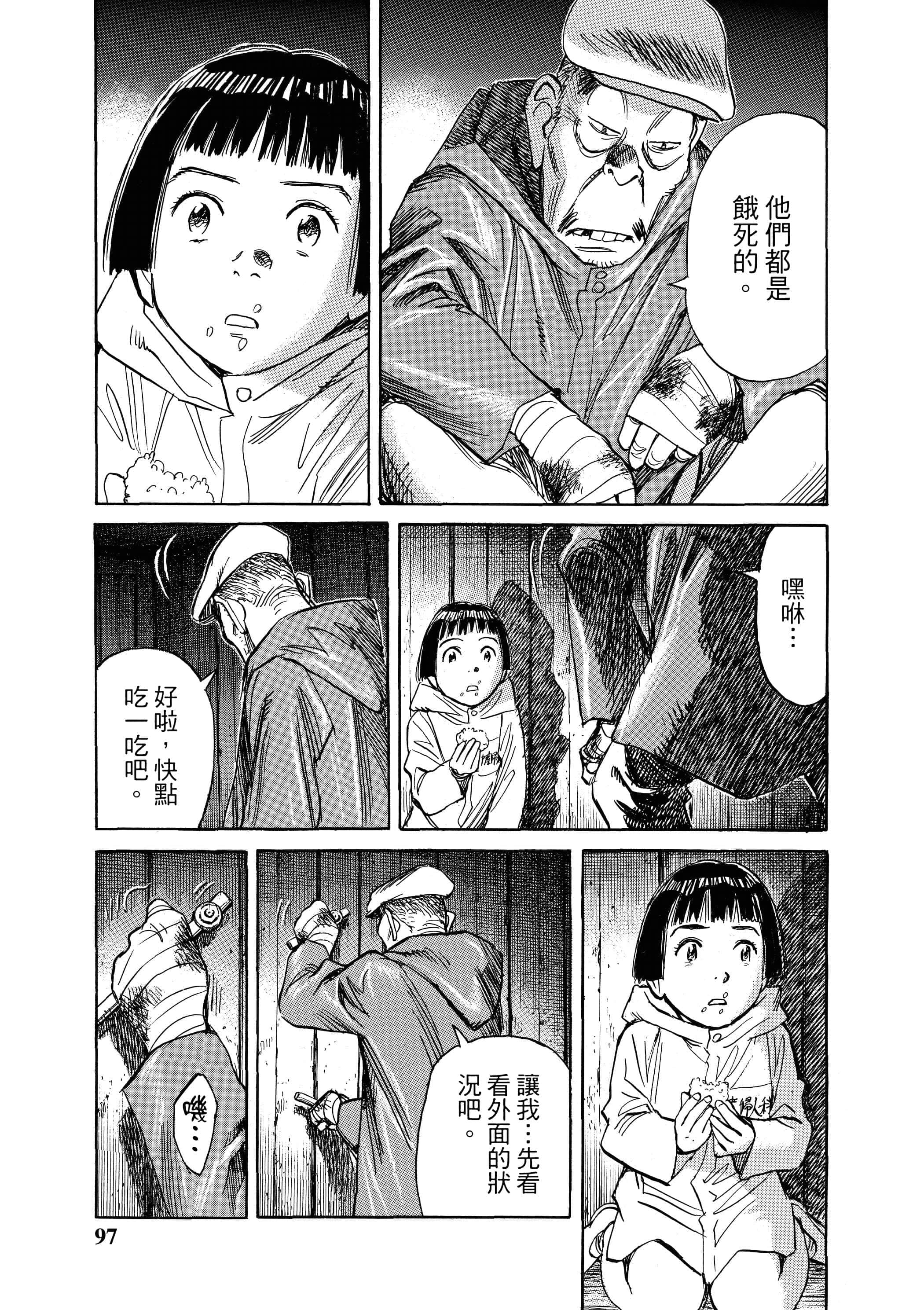 Page 100