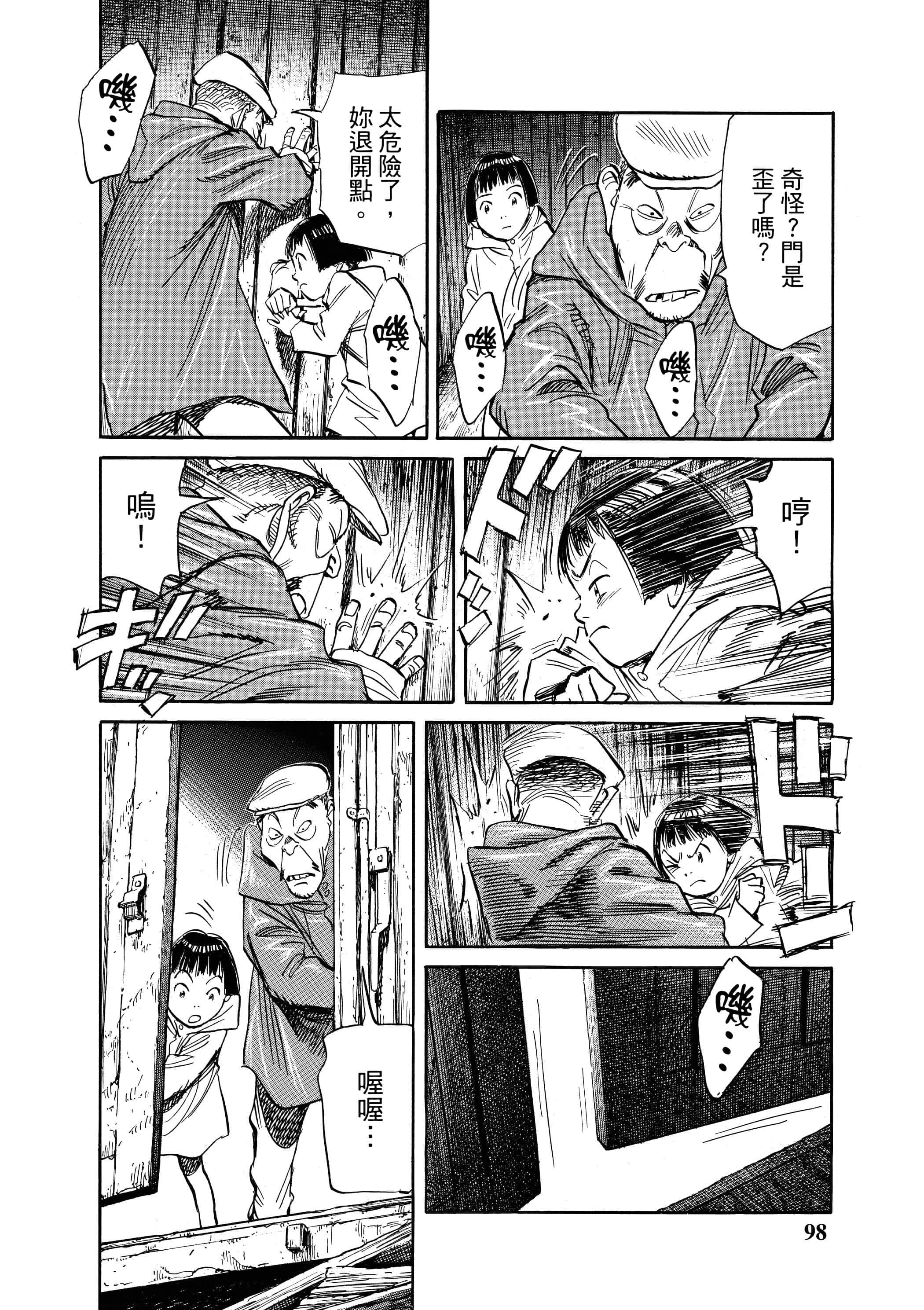 Page 101