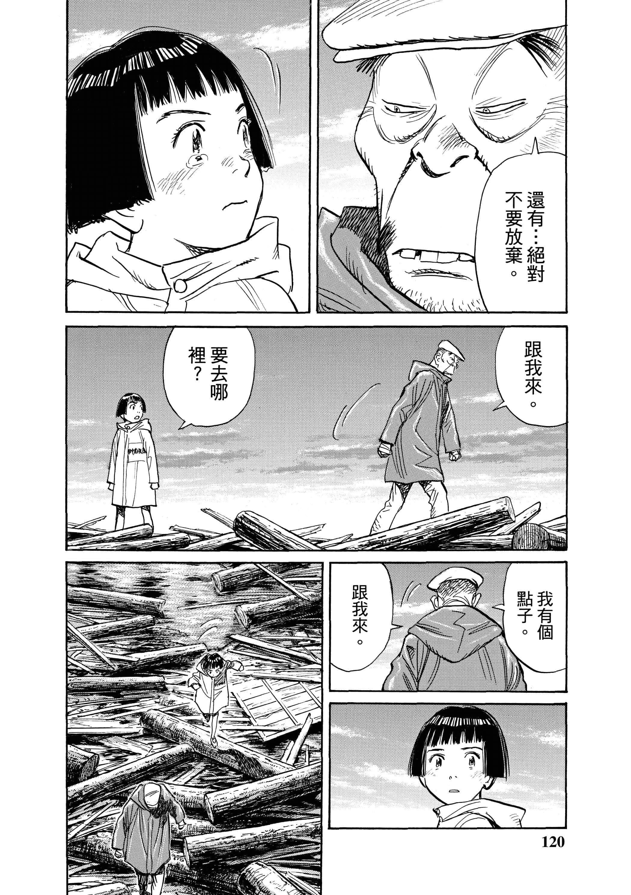 Page 122