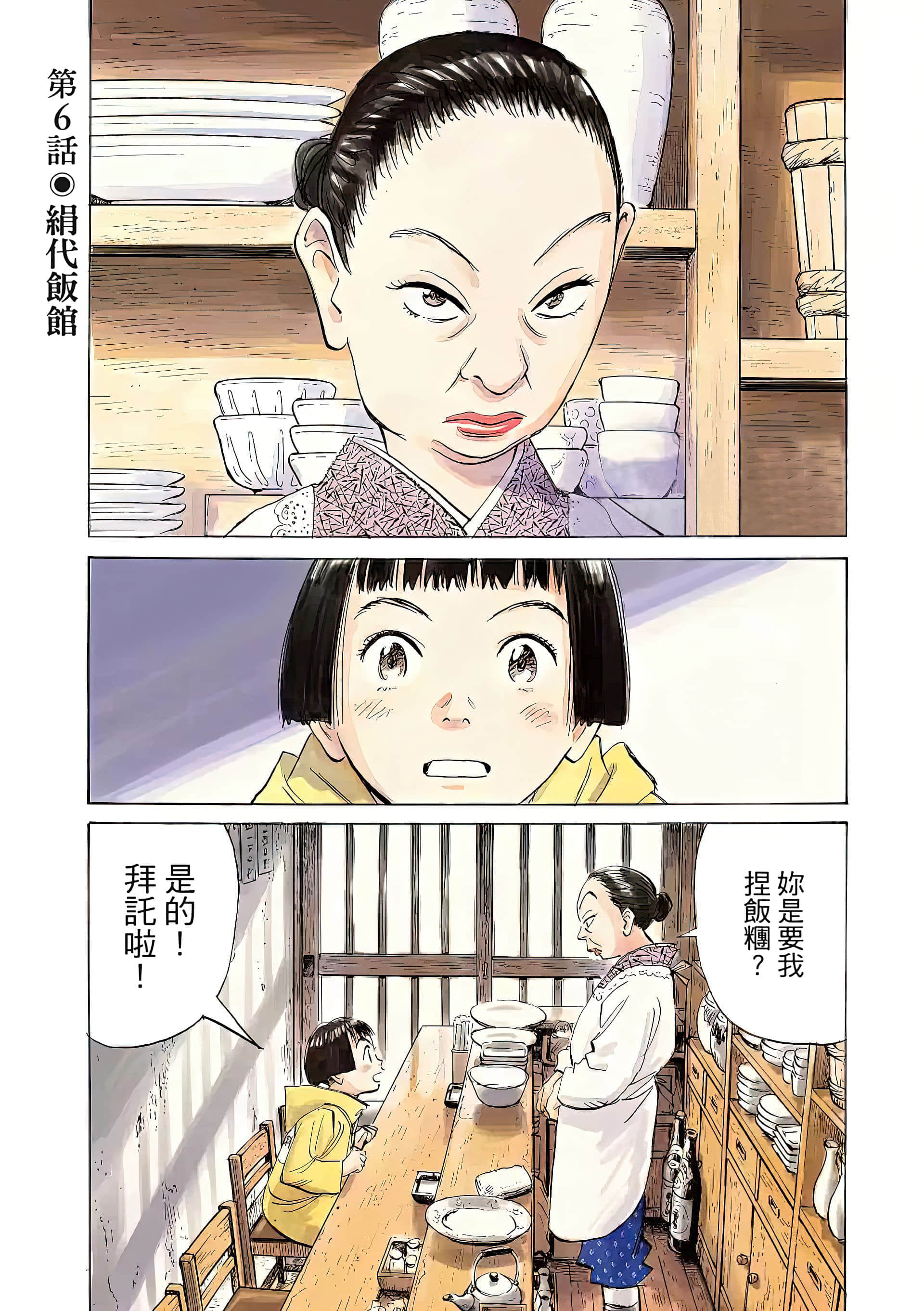 Page 129
