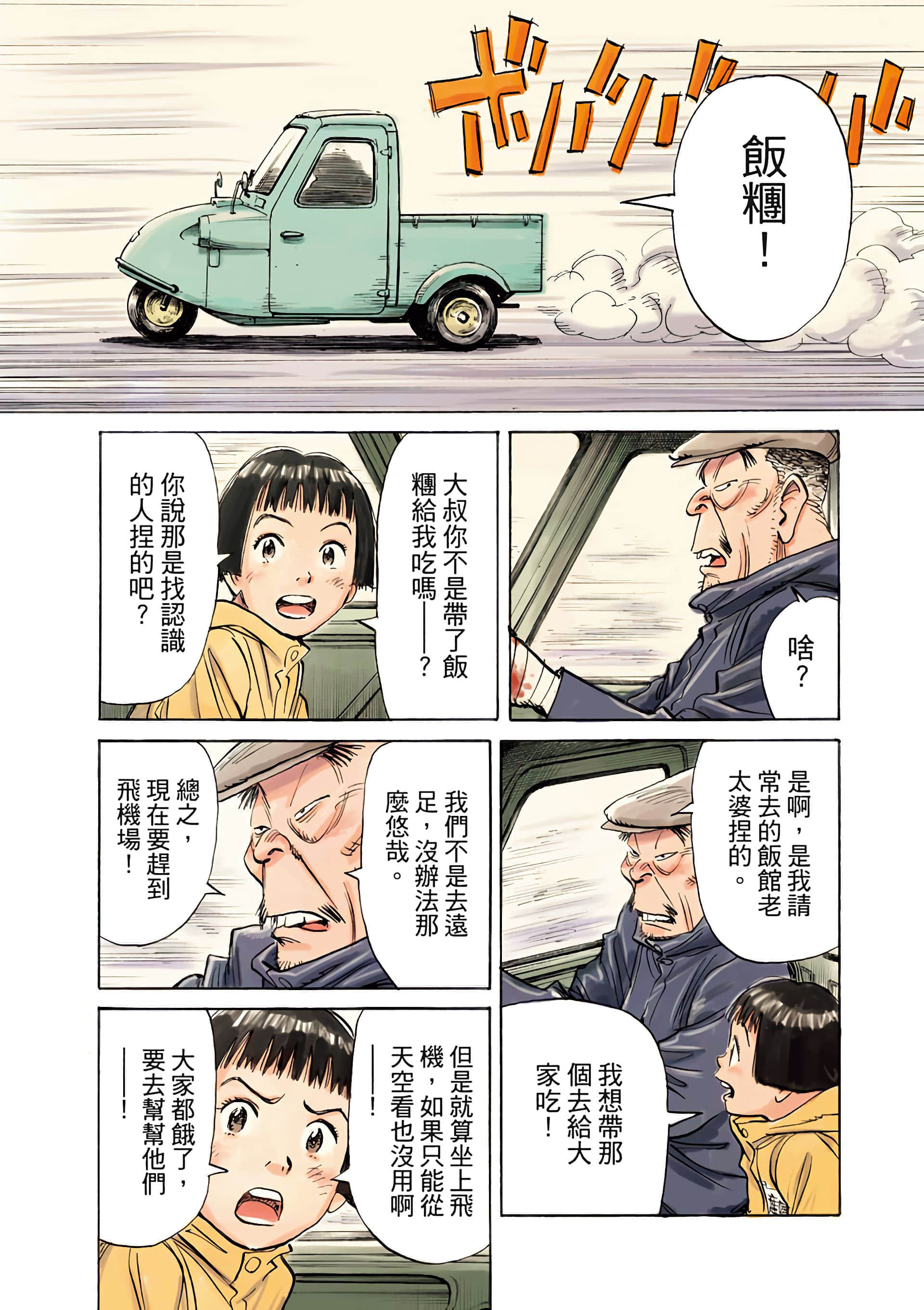 Page 131