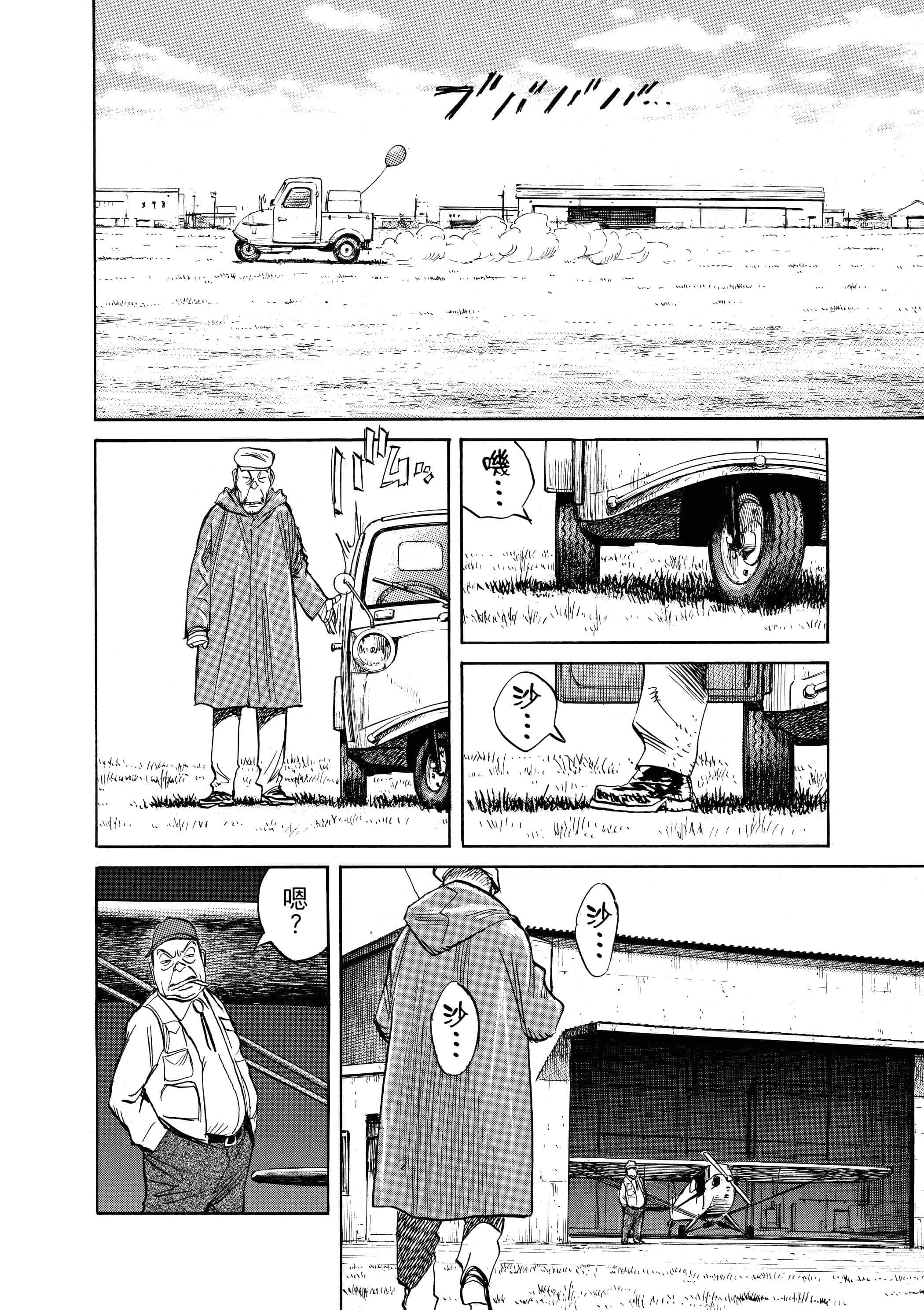 Page 146