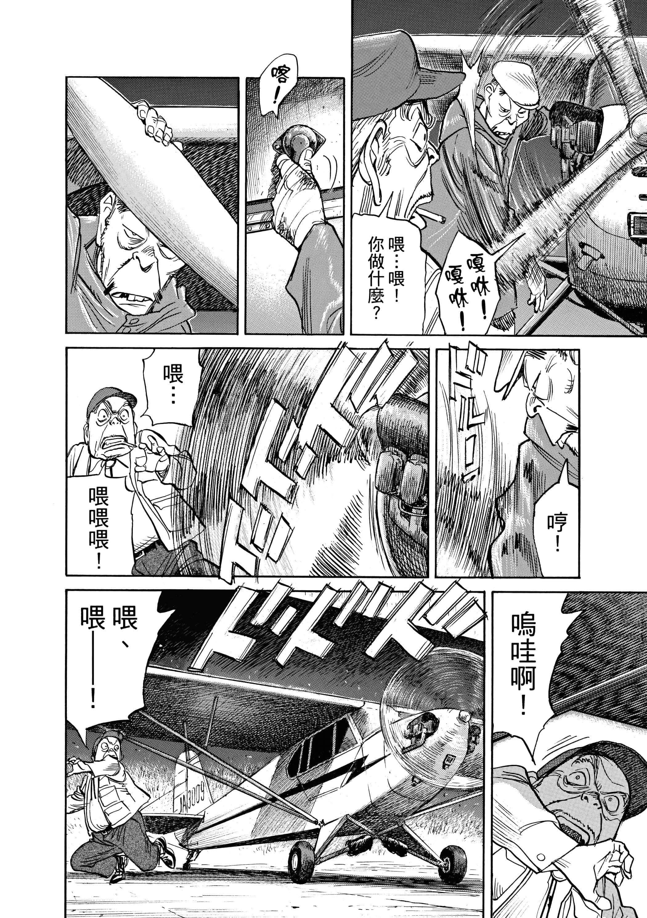 Page 148