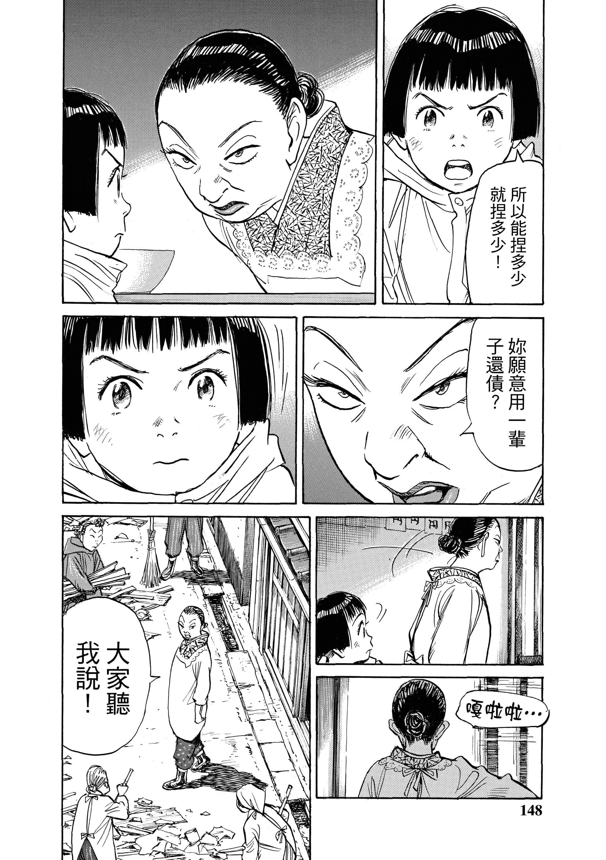 Page 150