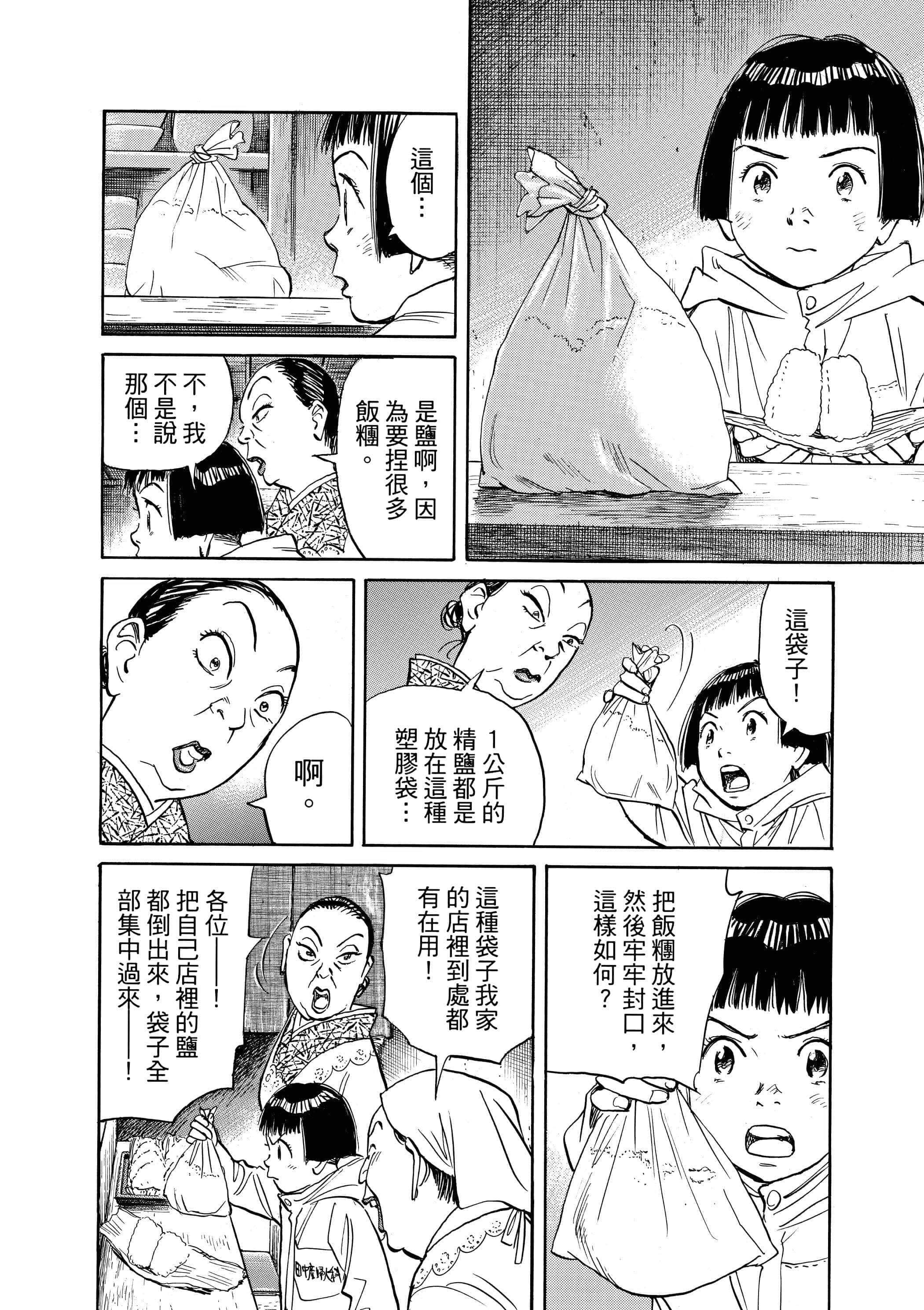 Page 166