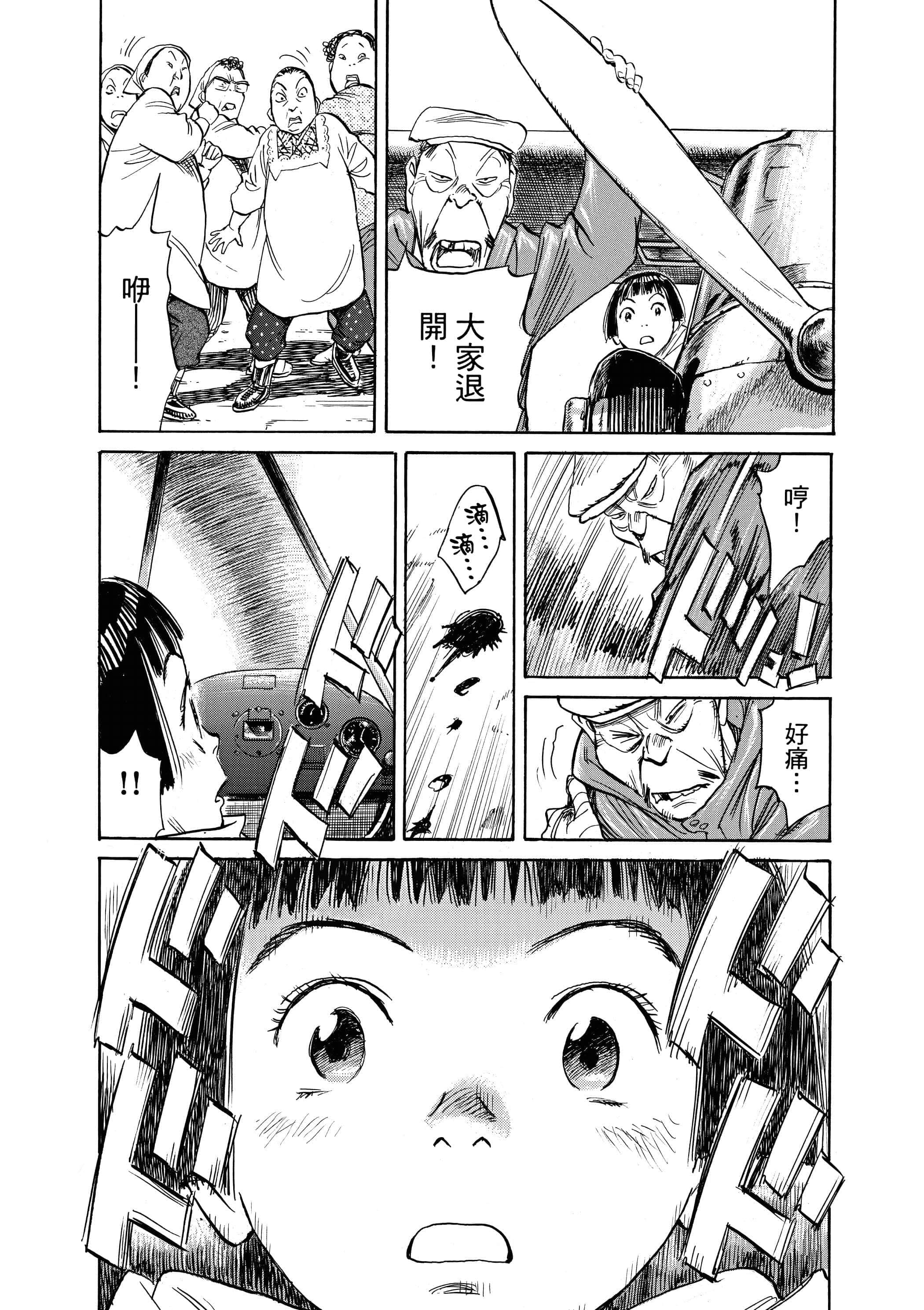 Page 176