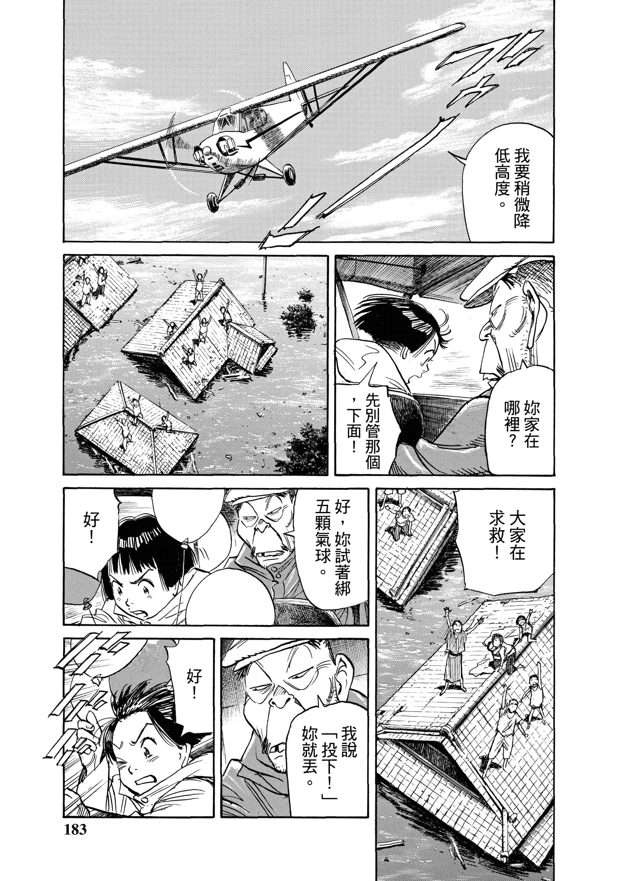 Page 184