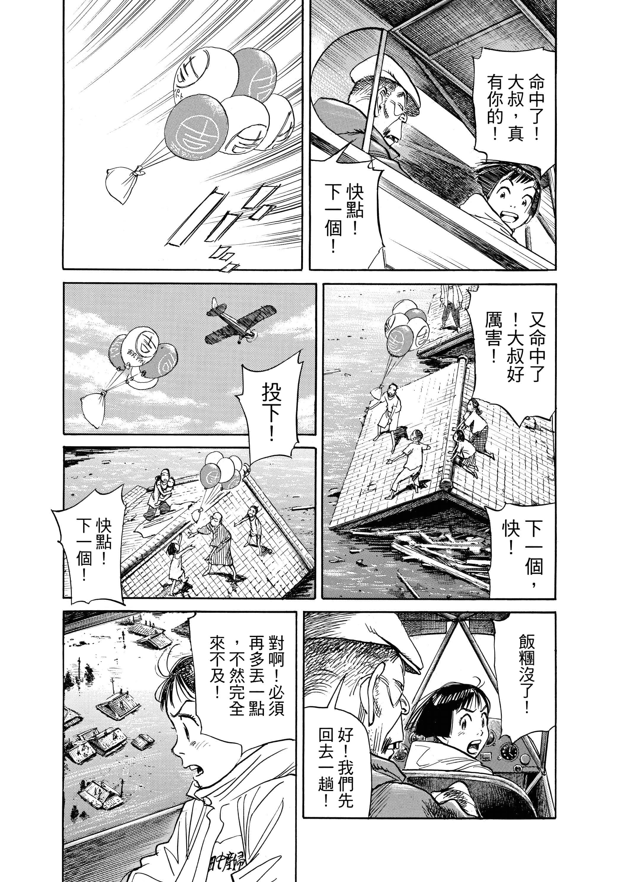 Page 186
