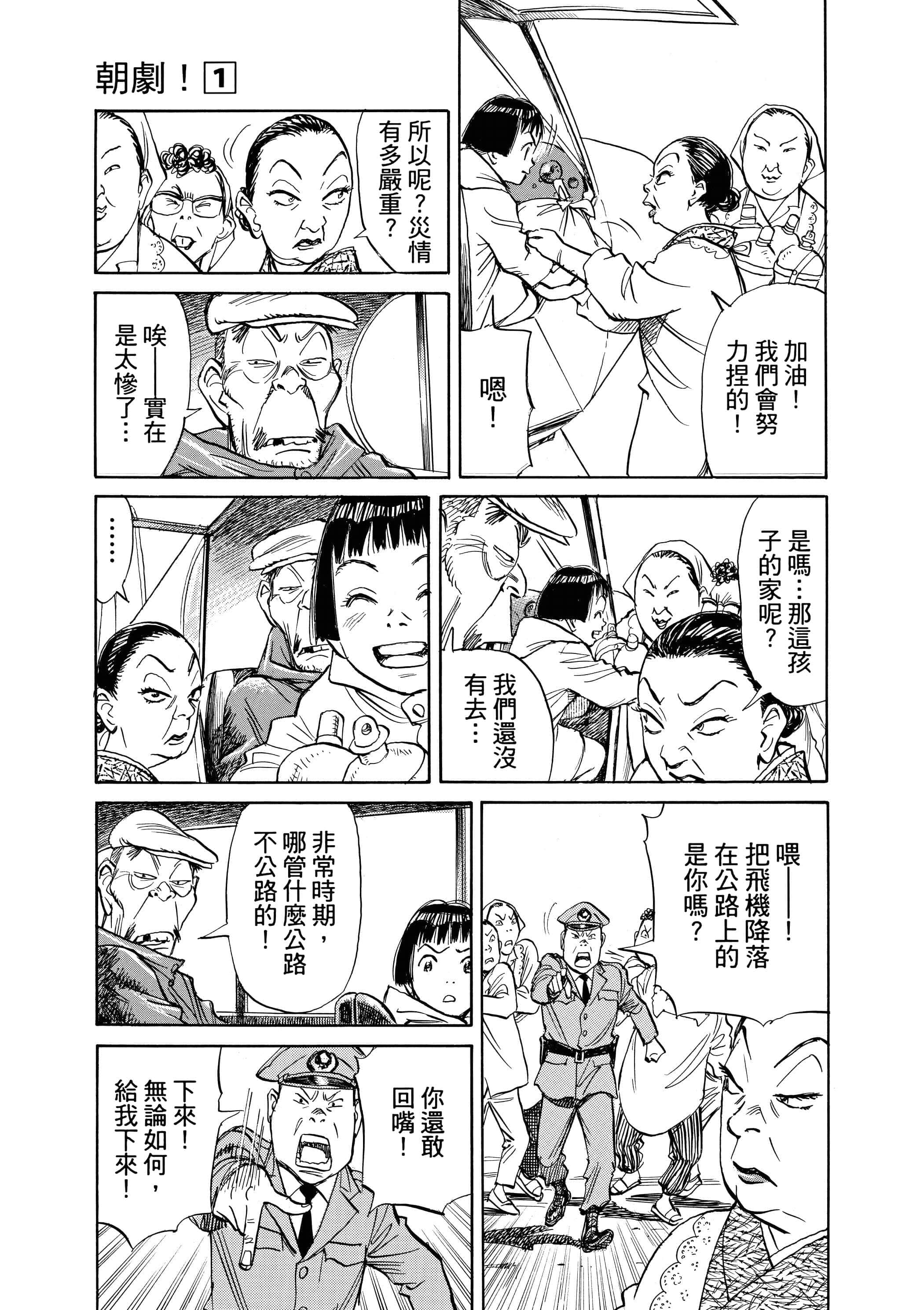 Page 188