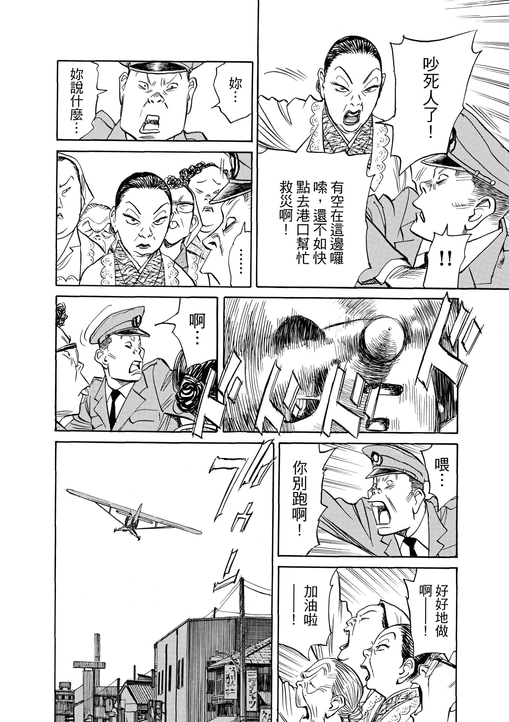 Page 189