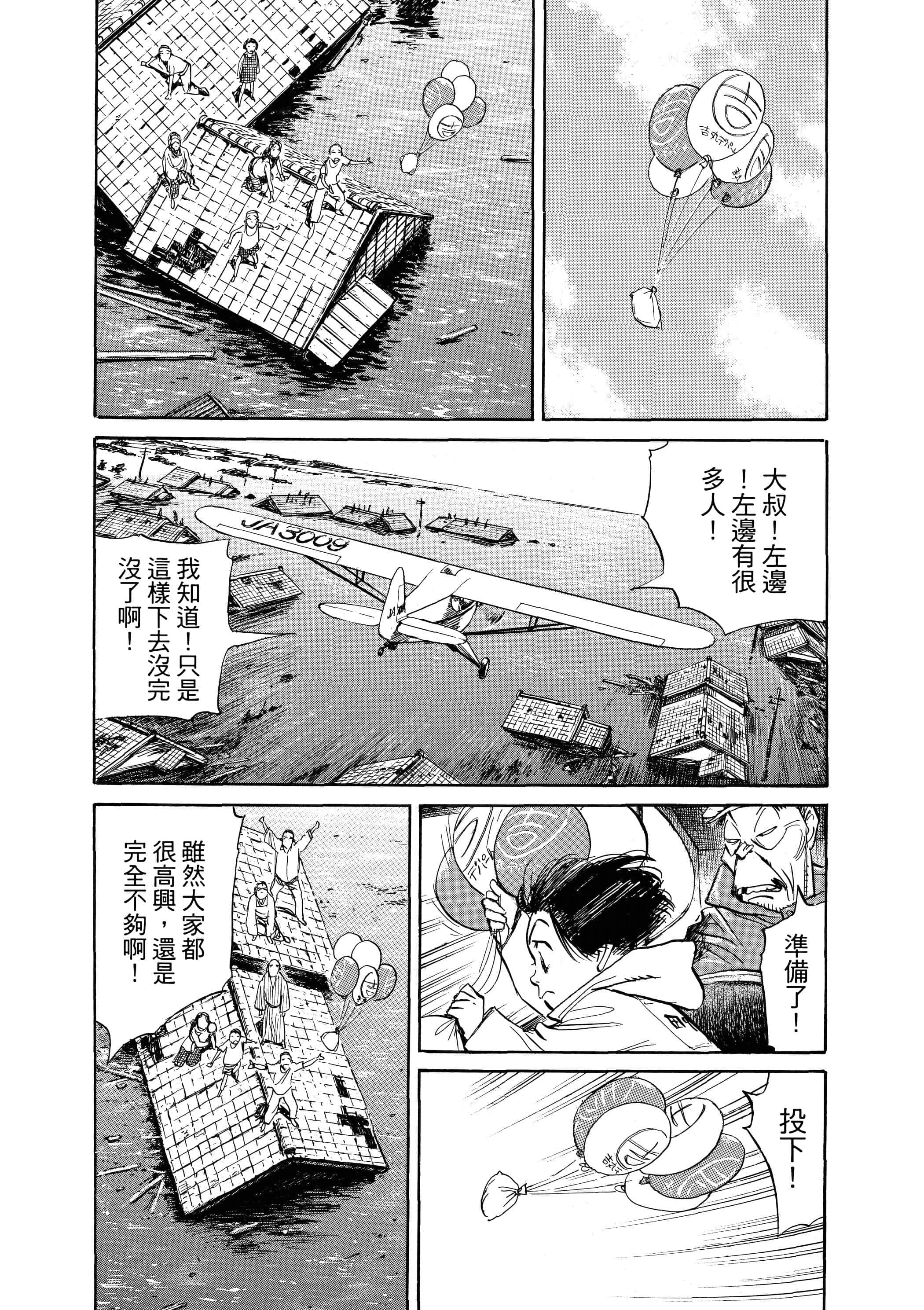 Page 190