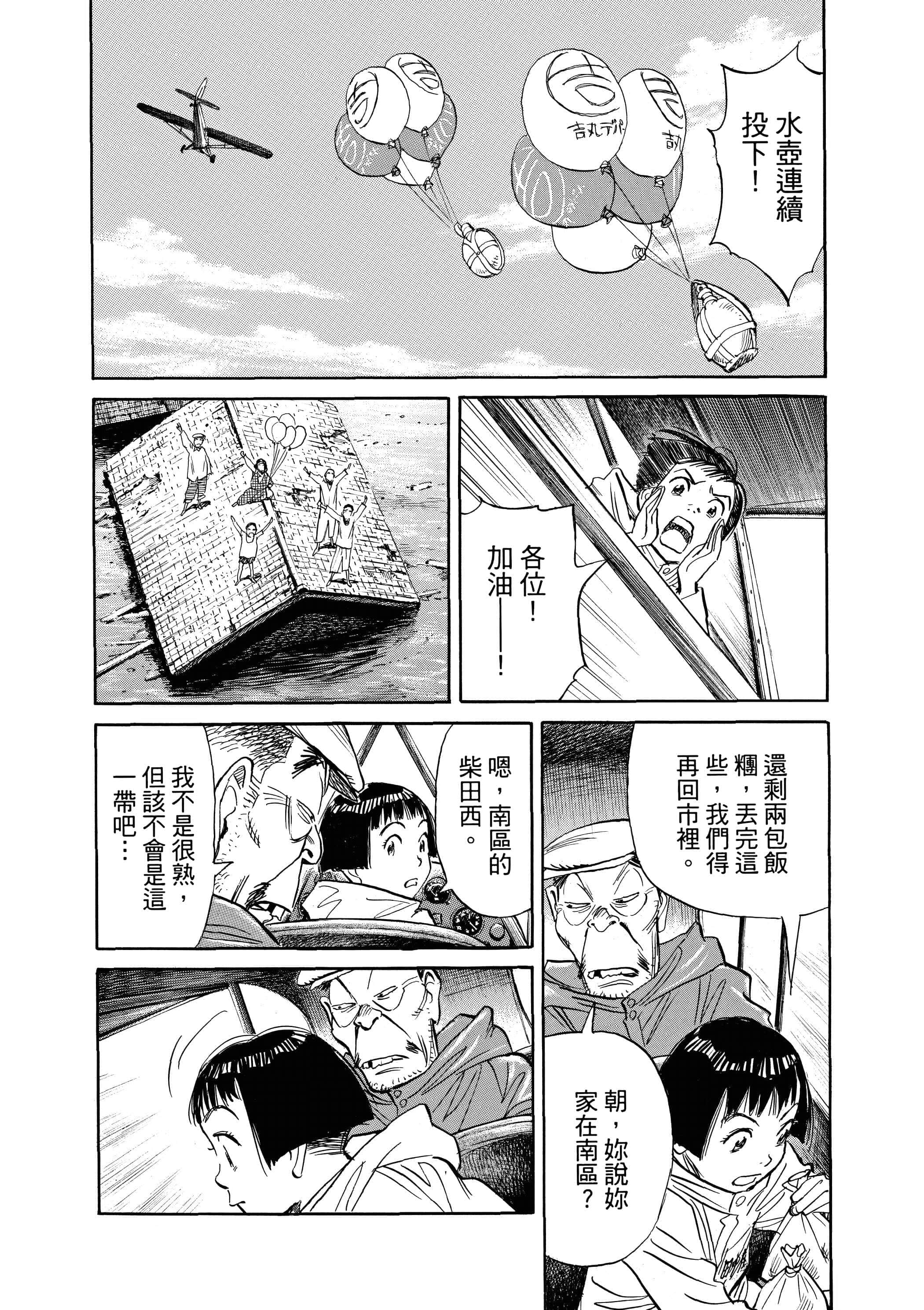 Page 191