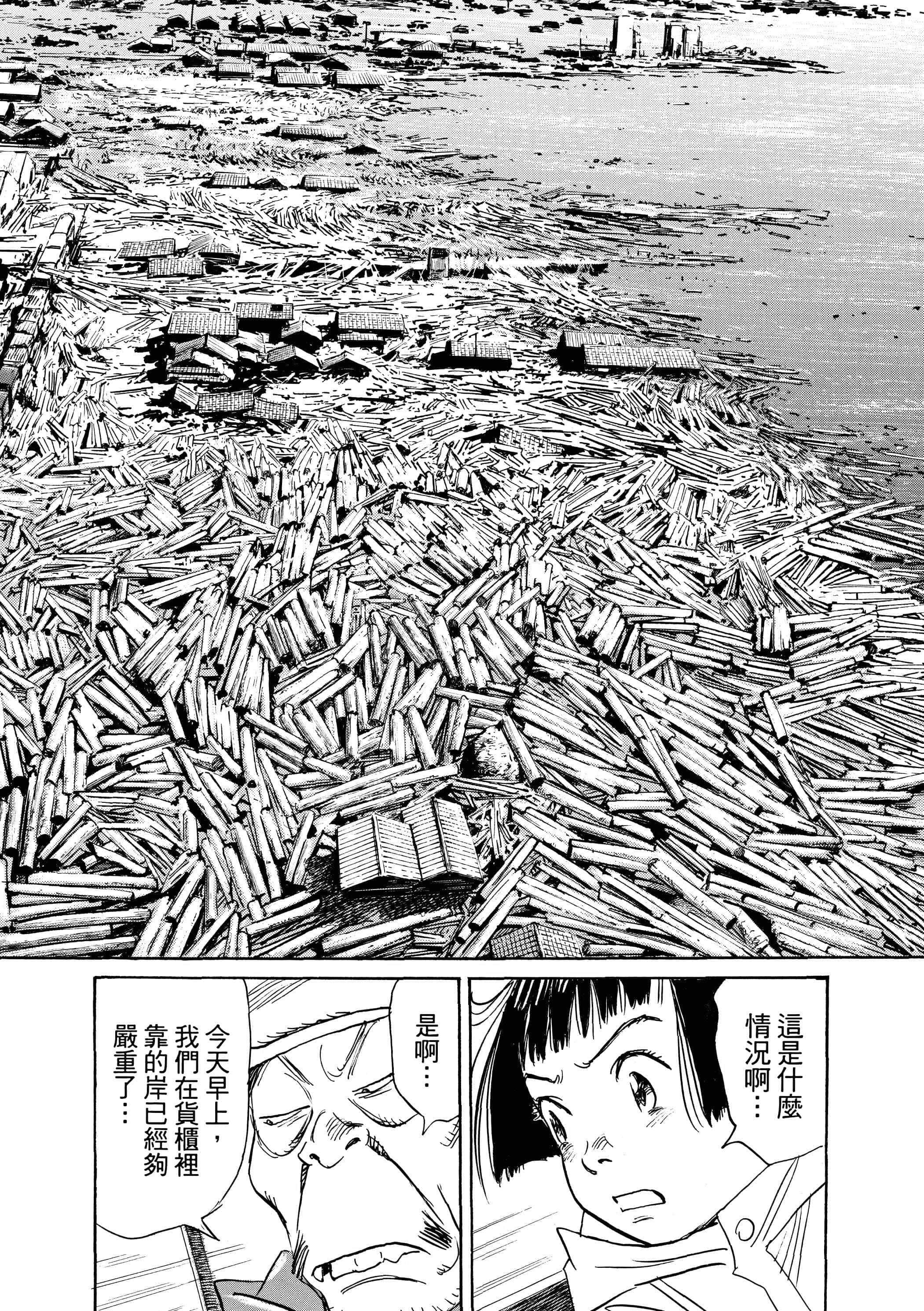 Page 192
