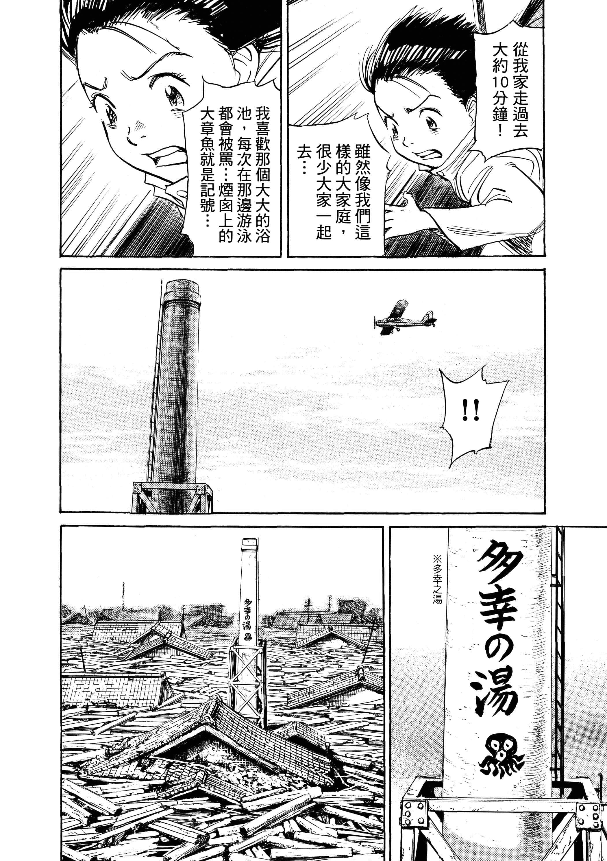 Page 195