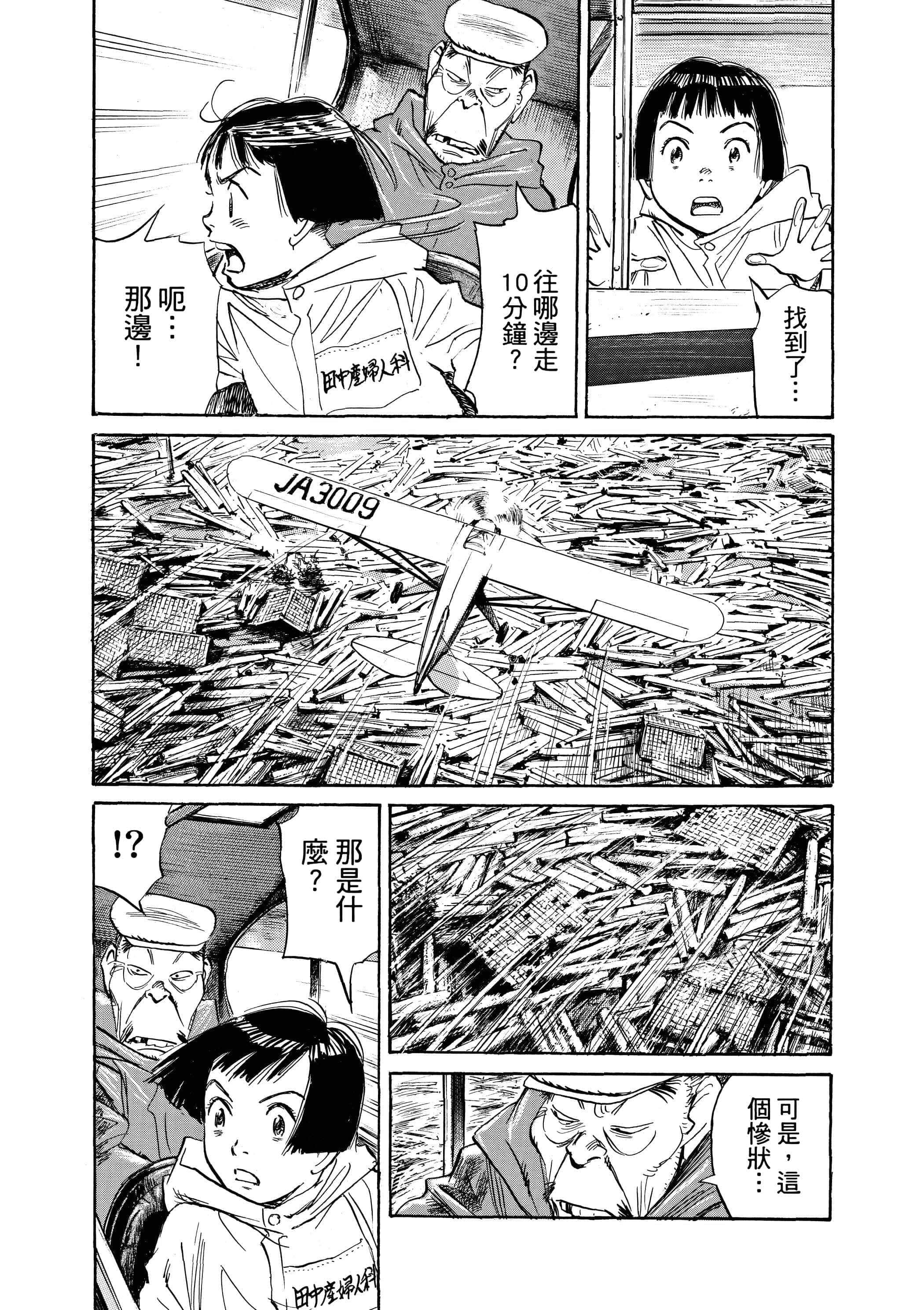 Page 196