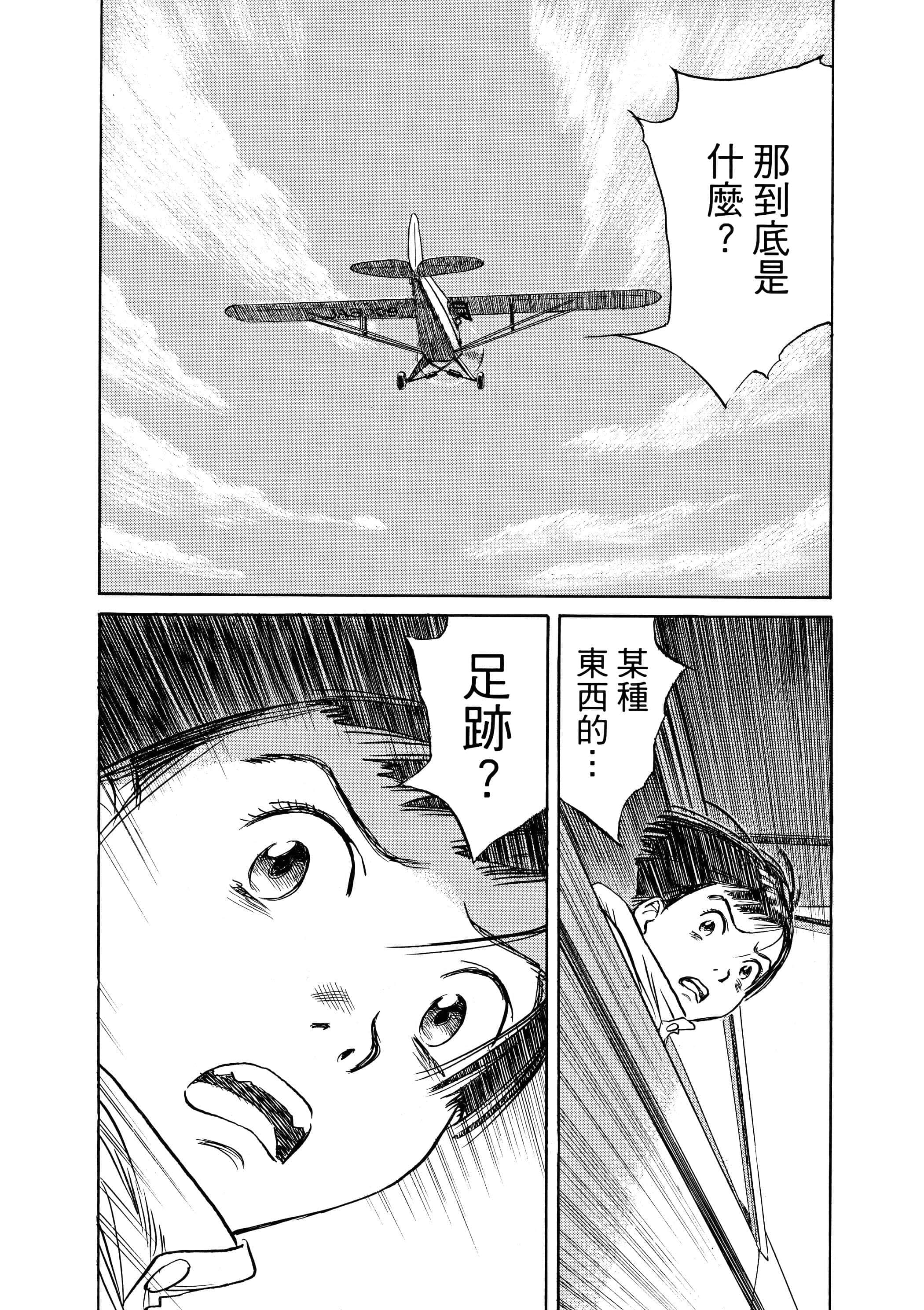 Page 199