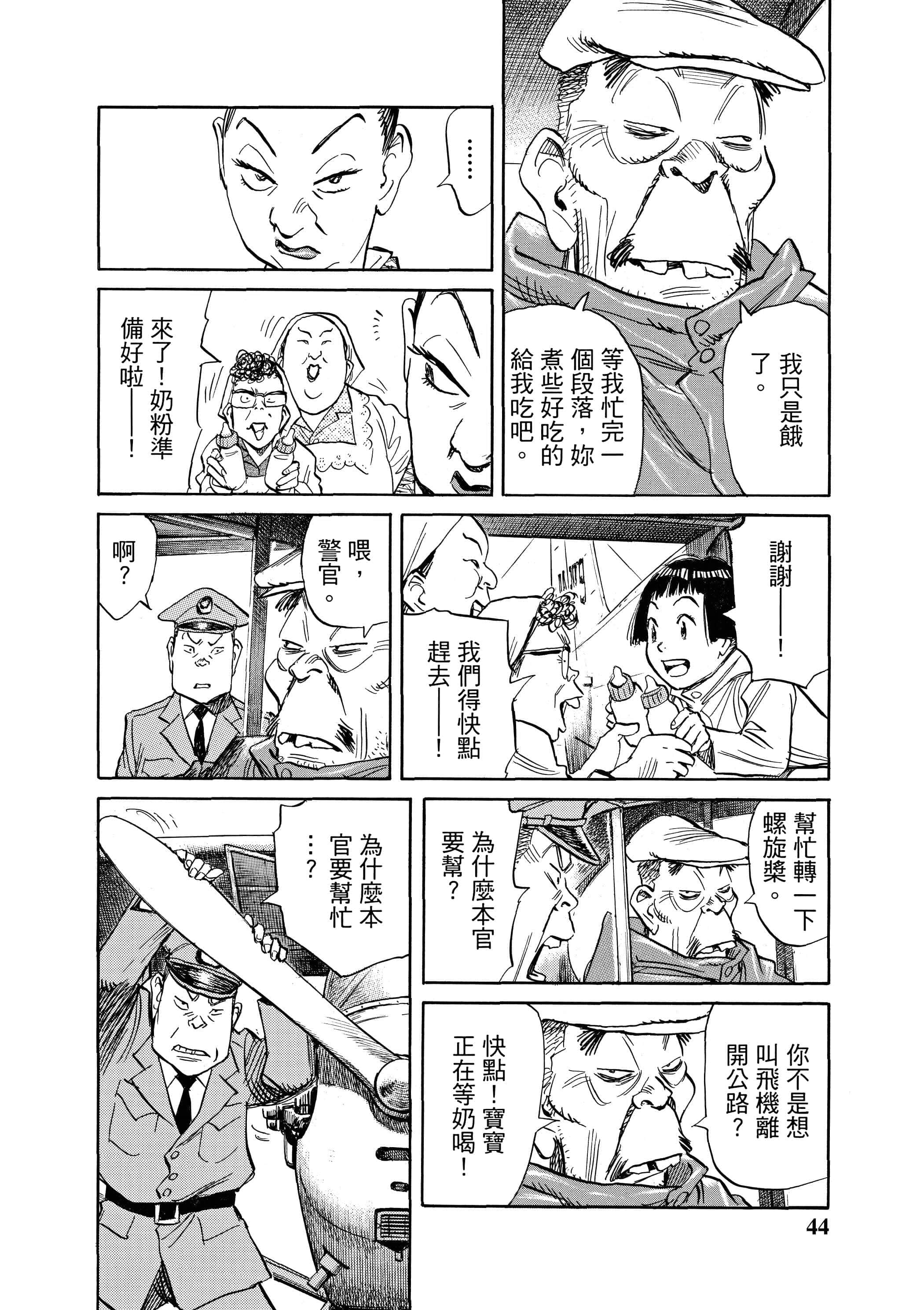Page 45