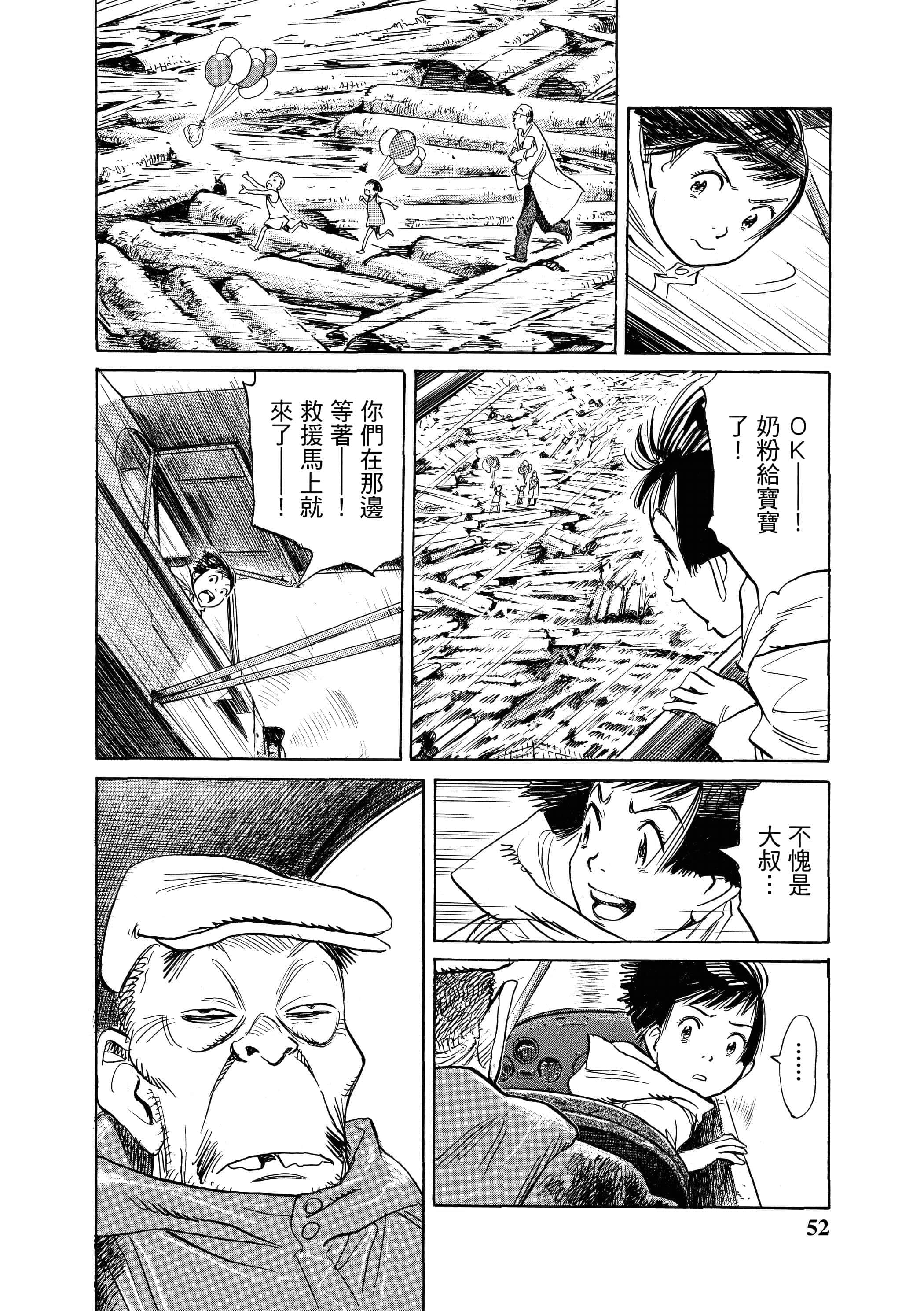 Page 53