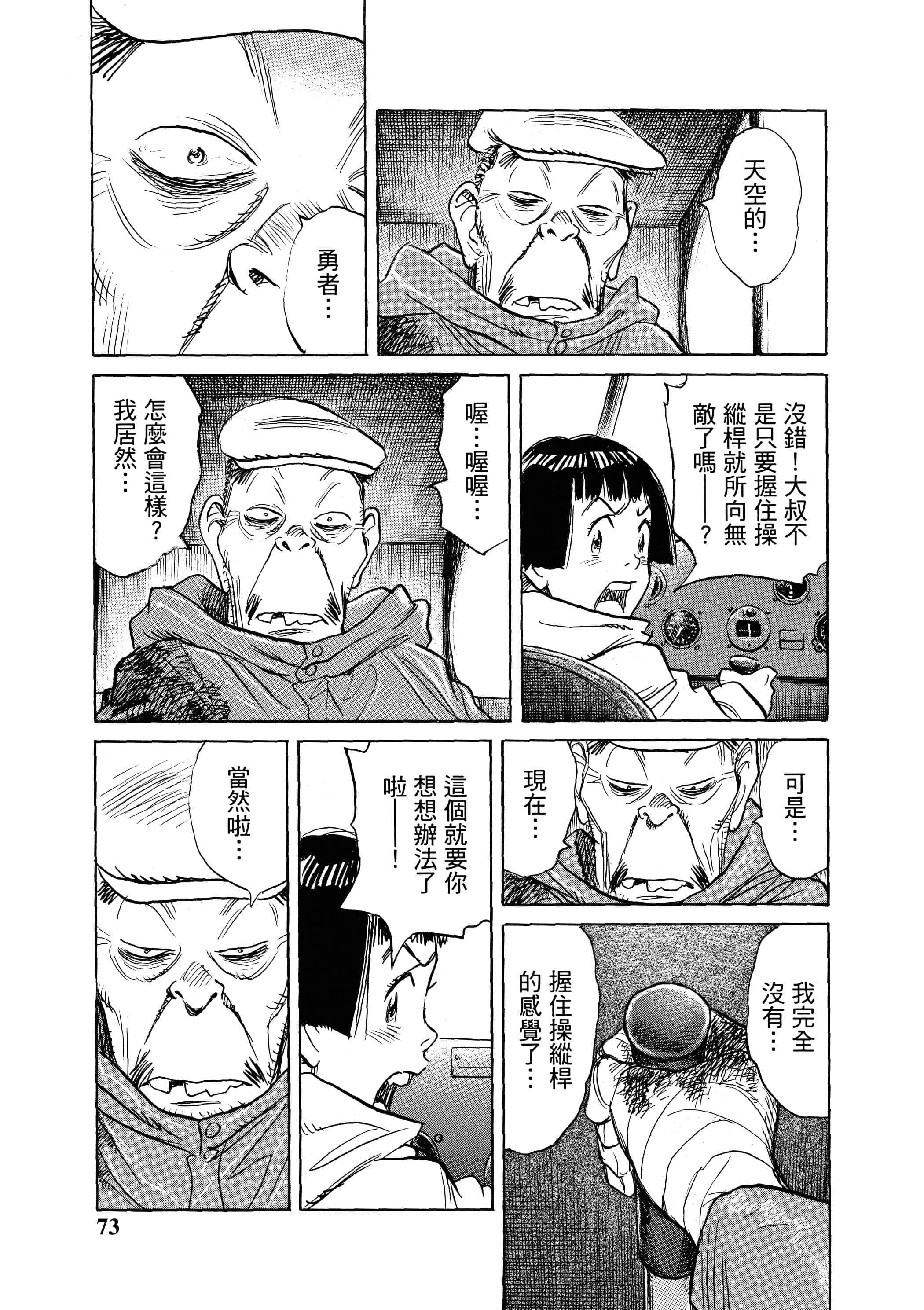 Page 73