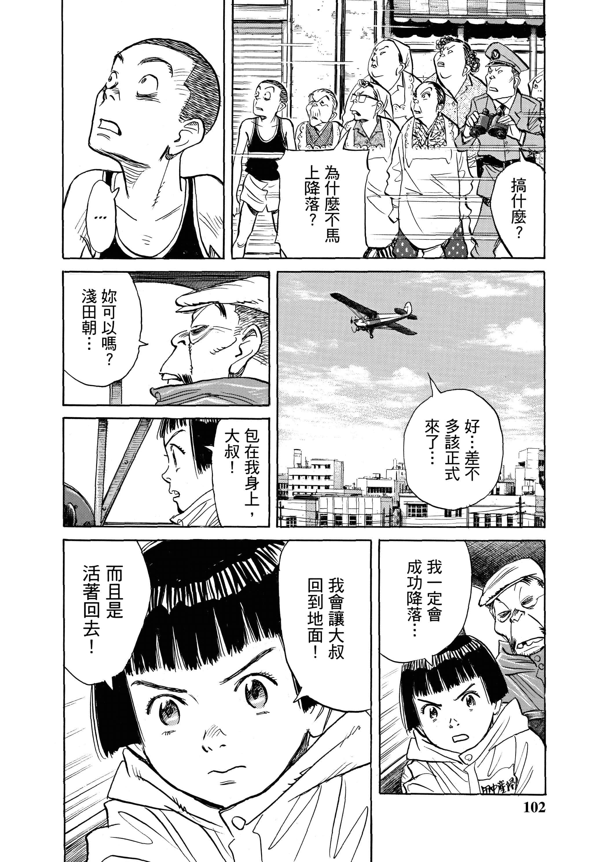 Page 102