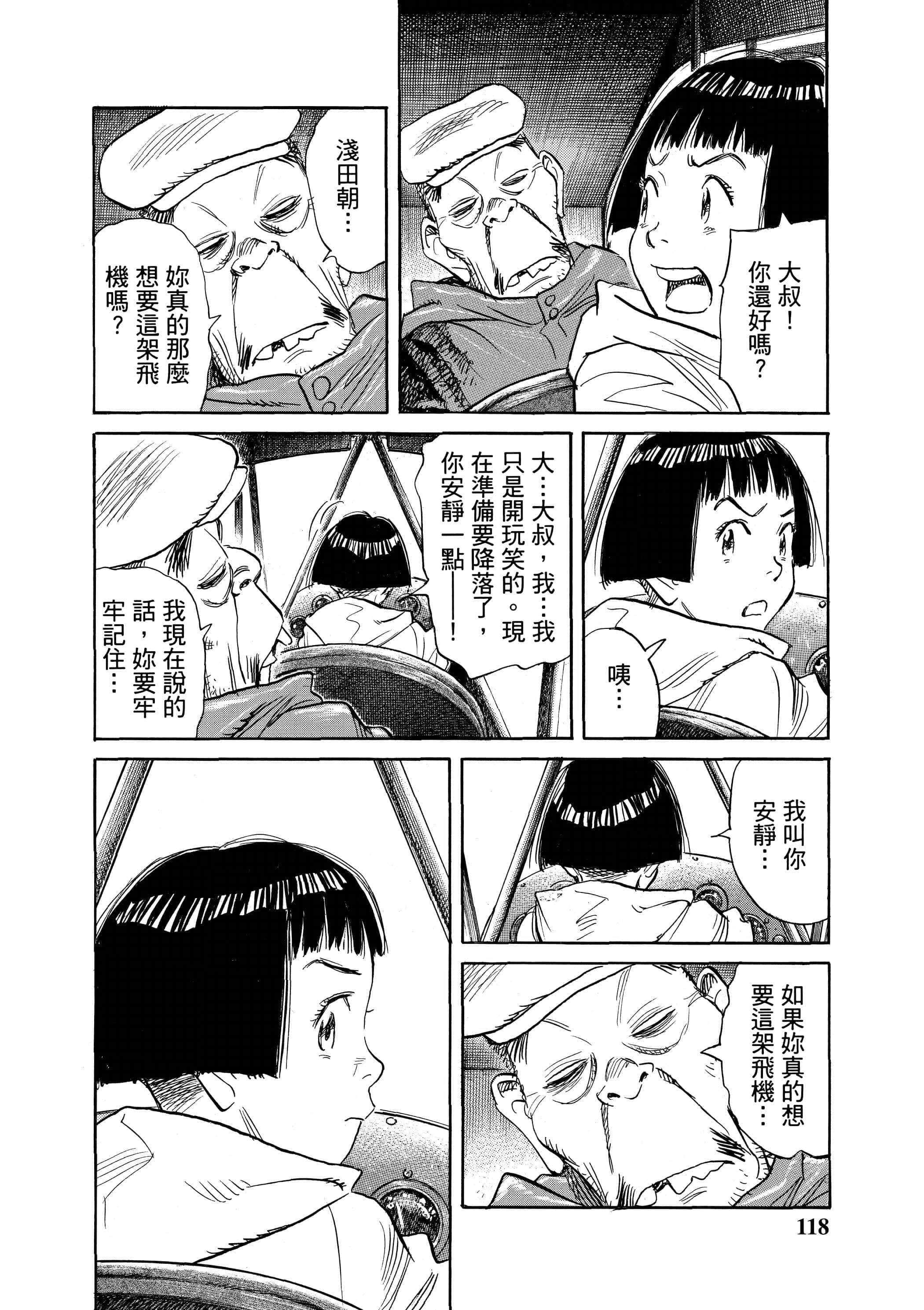 Page 118