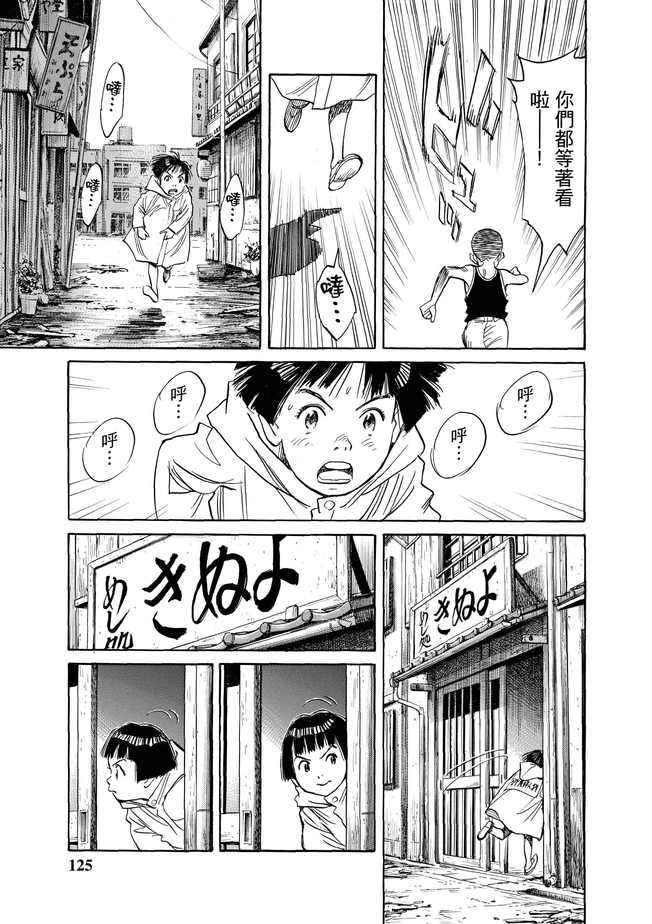 Page 125