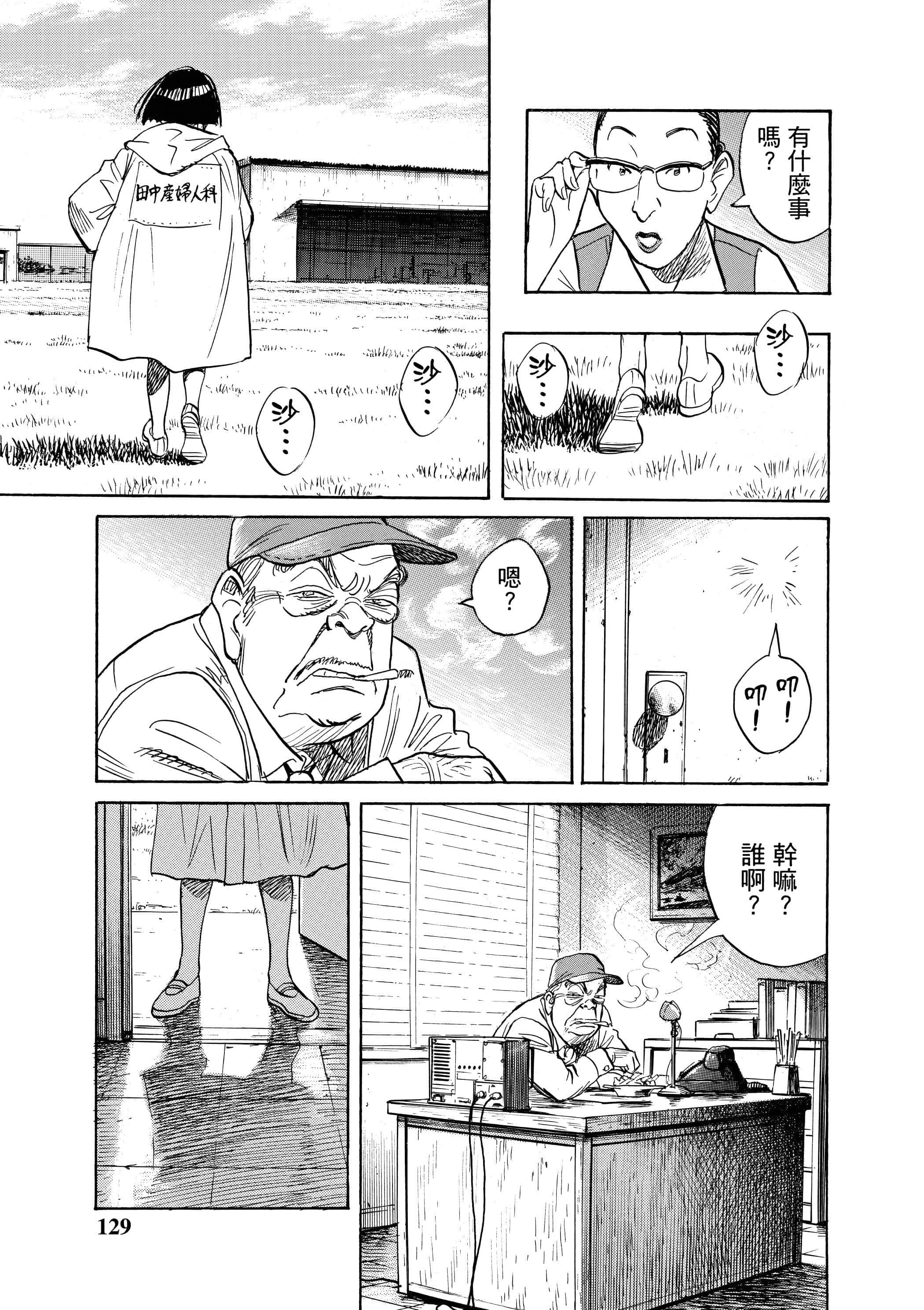 Page 129