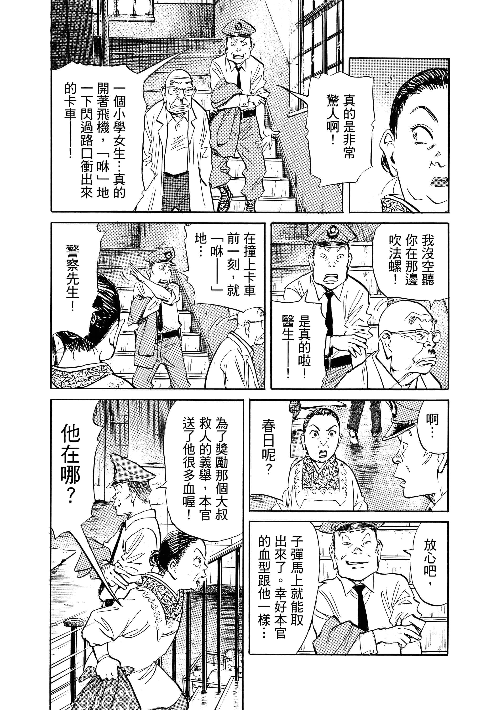 Page 135