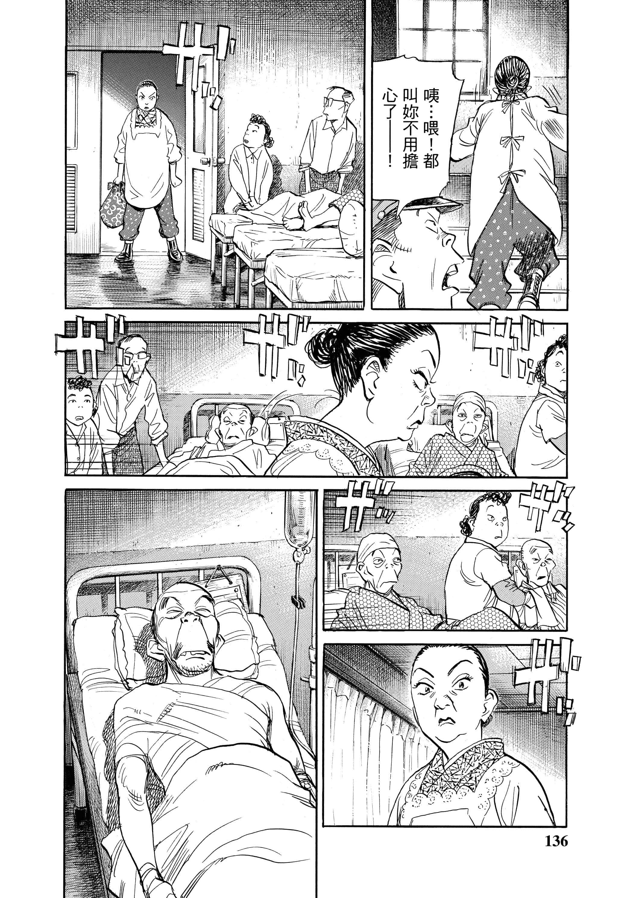 Page 136