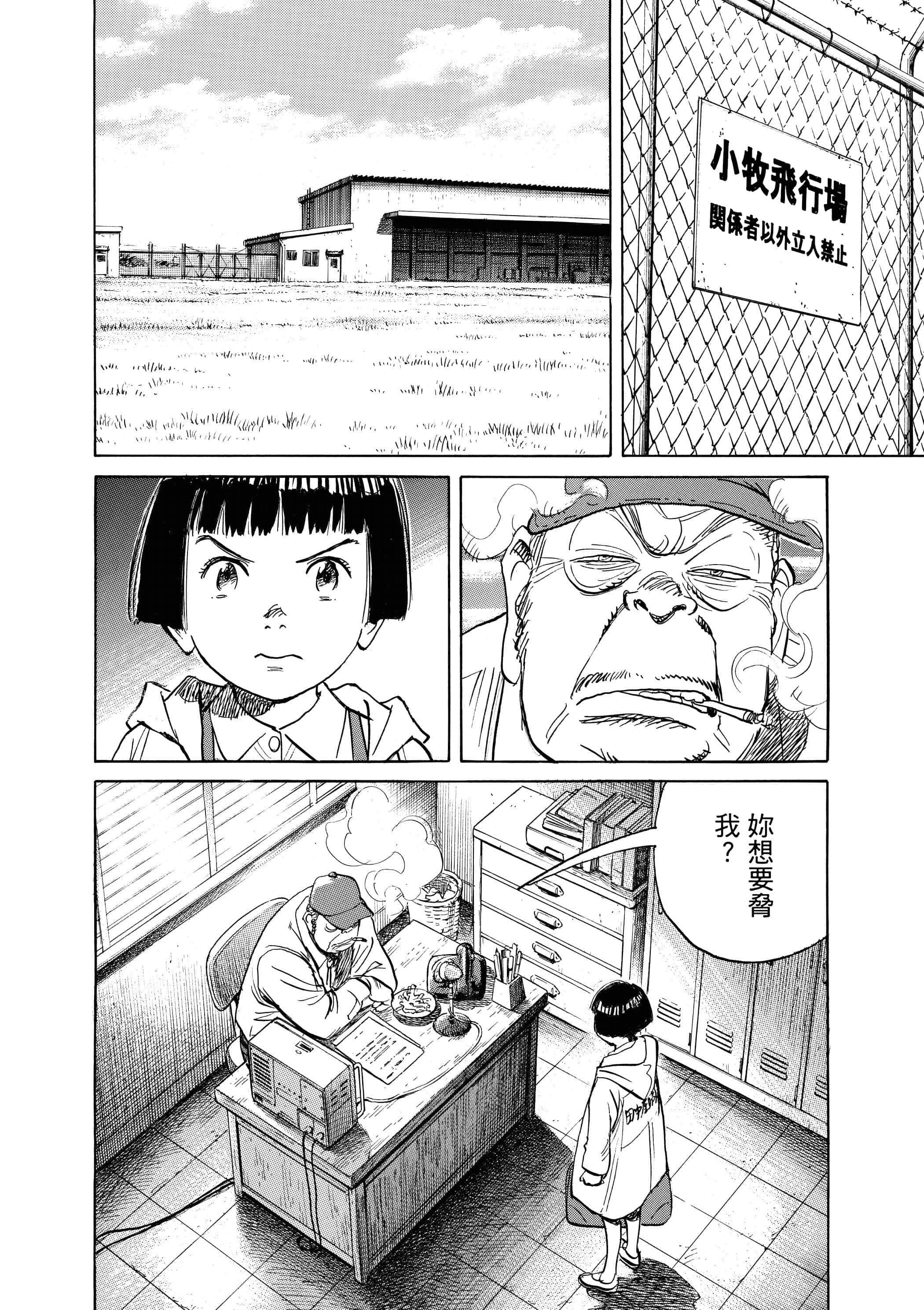 Page 140
