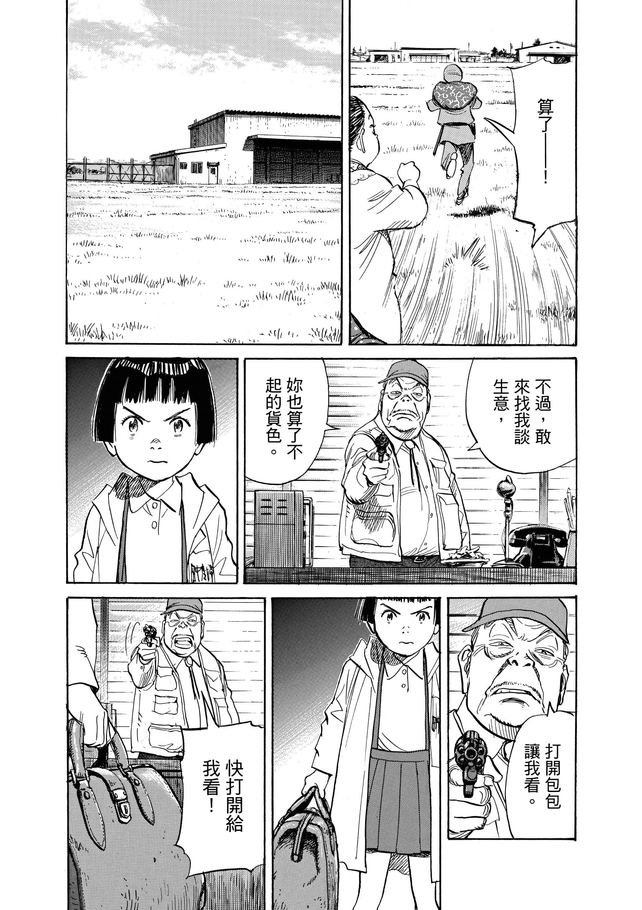 Page 147