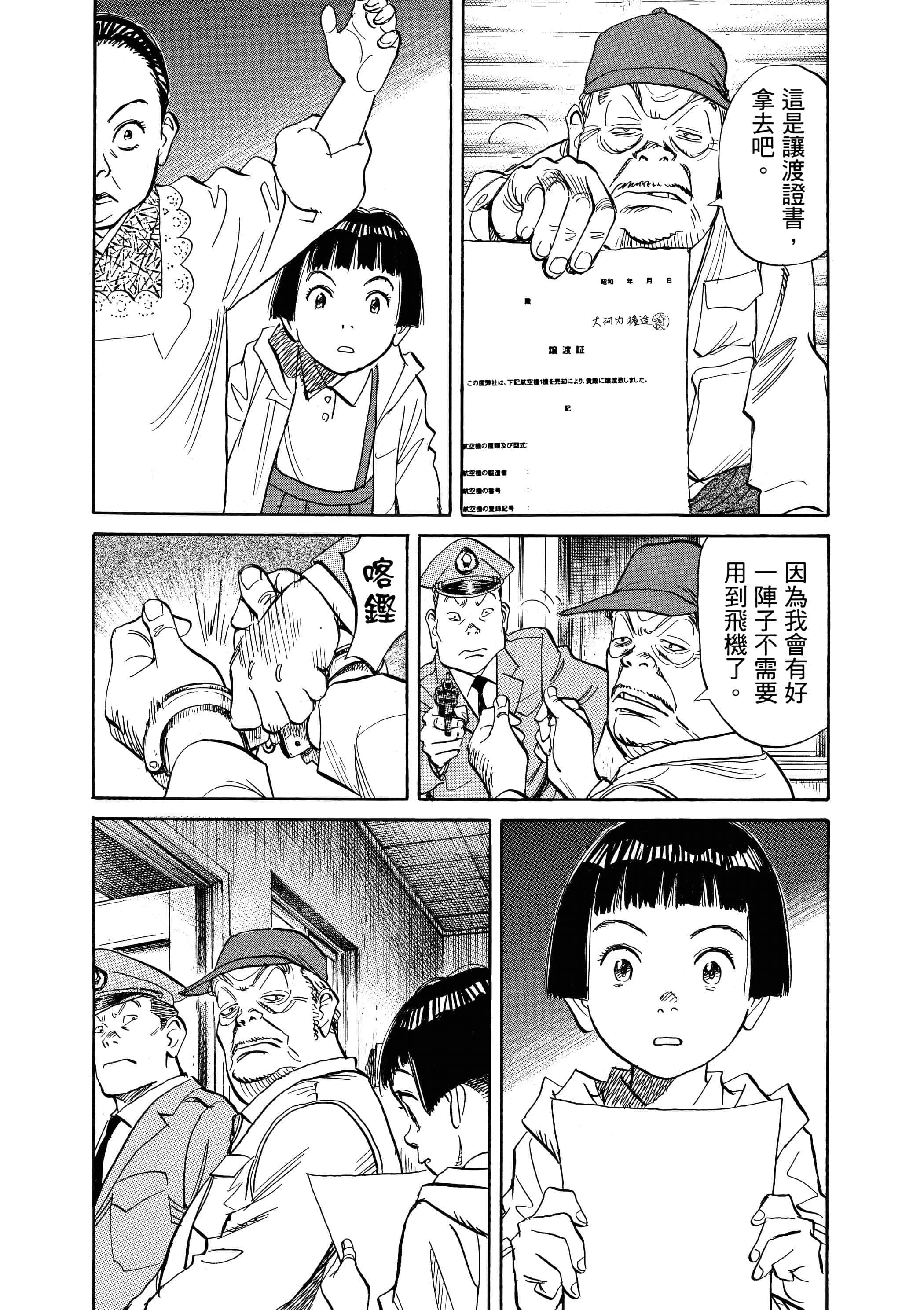 Page 154