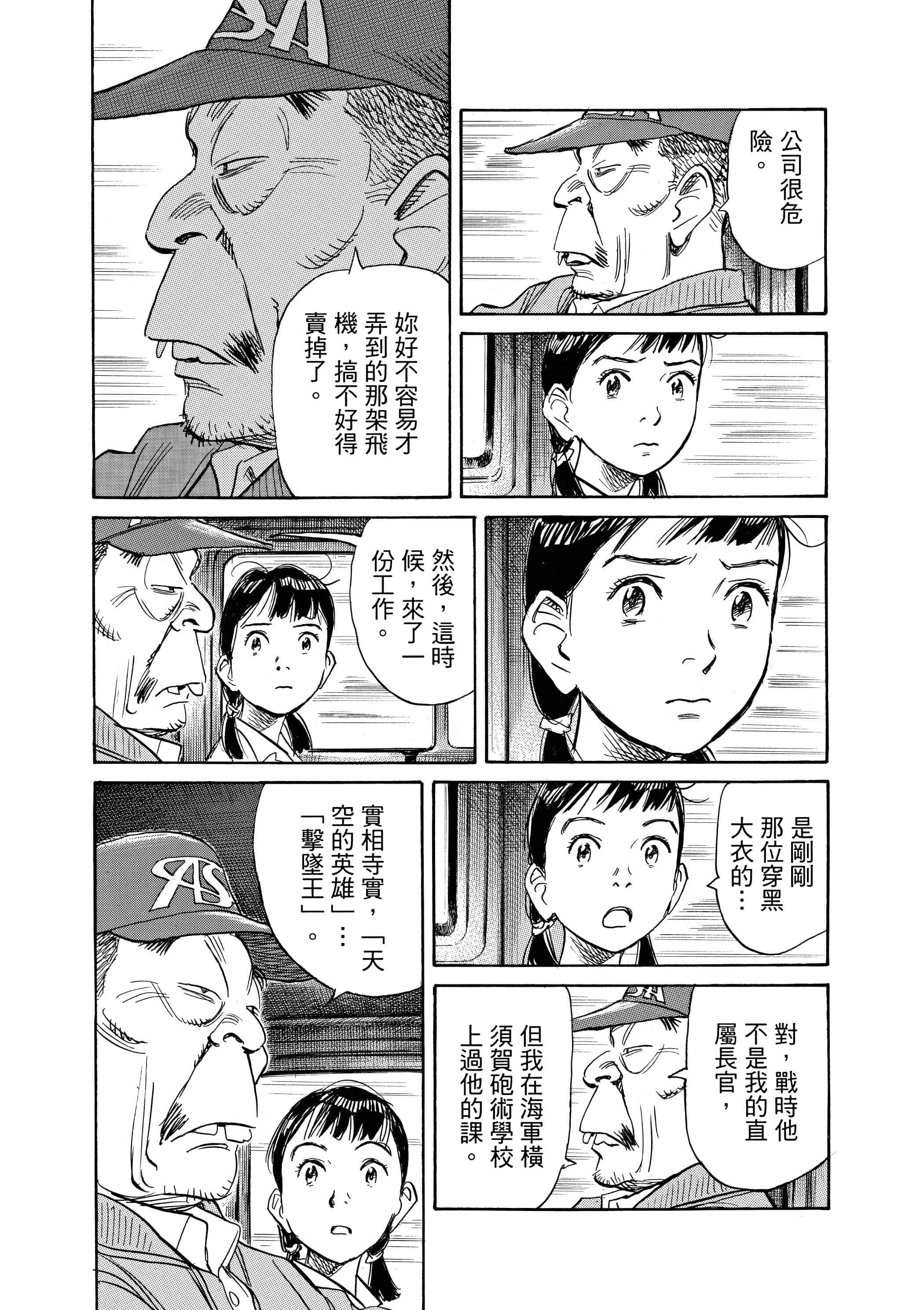Page 172