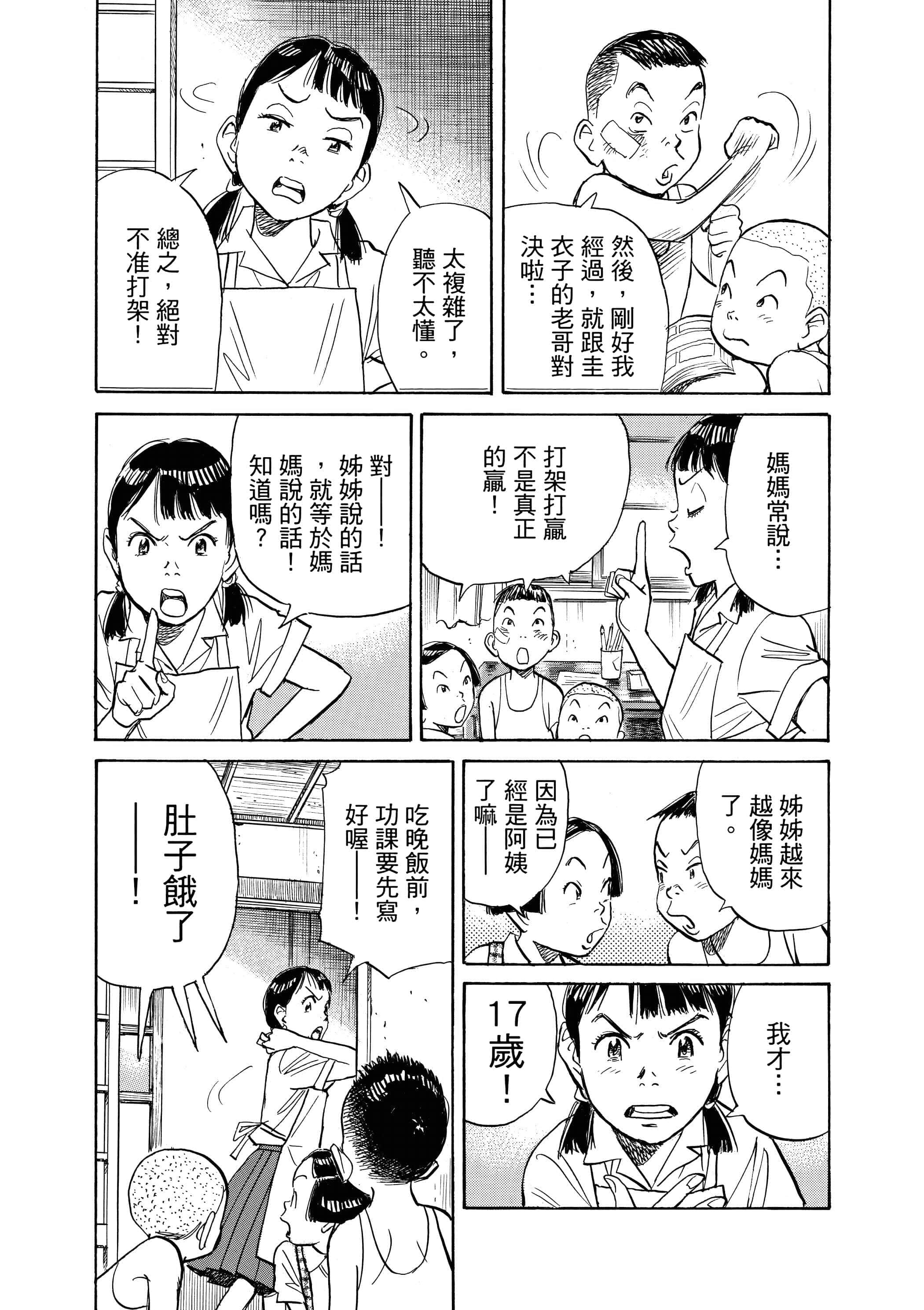 Page 176