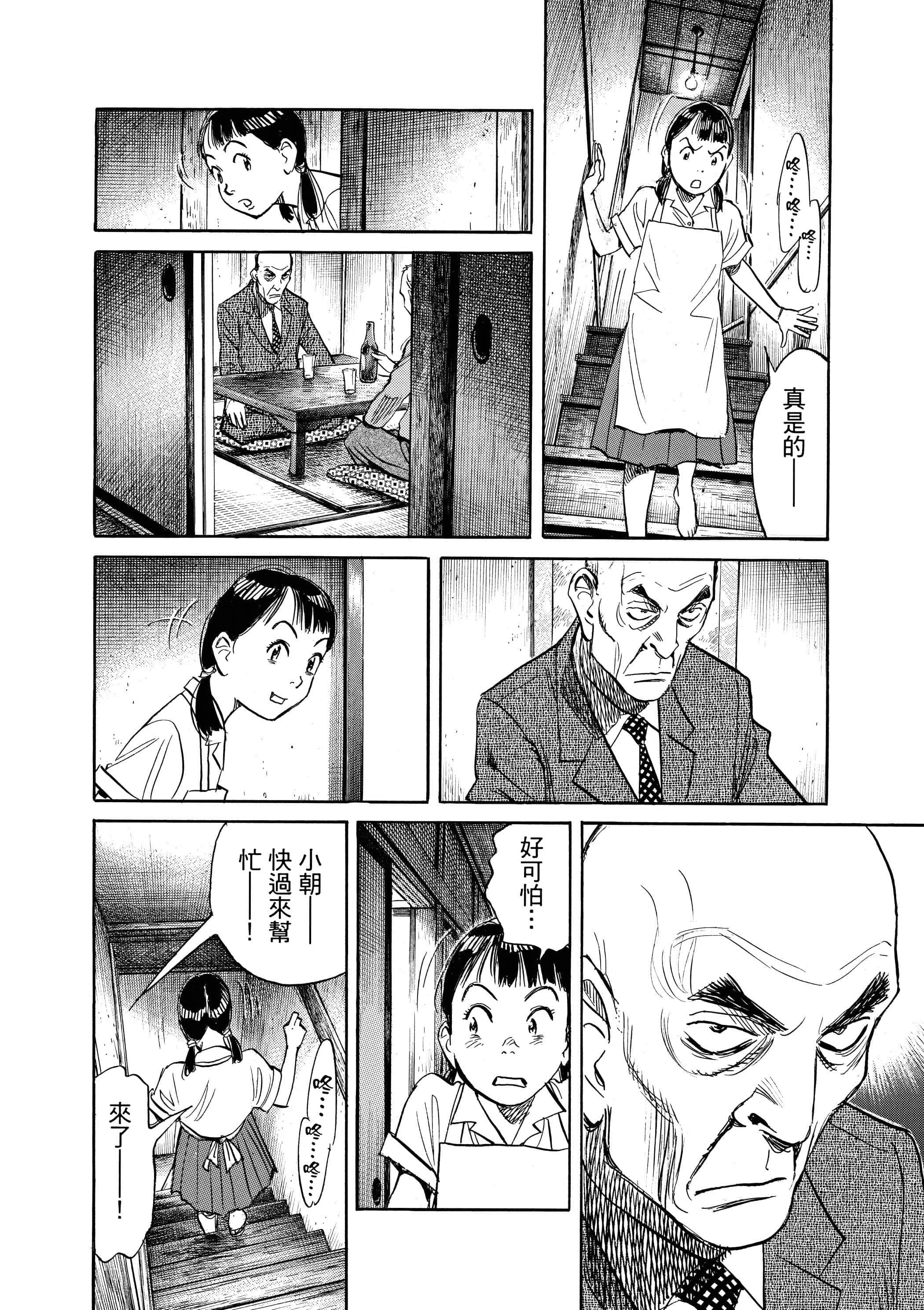 Page 177