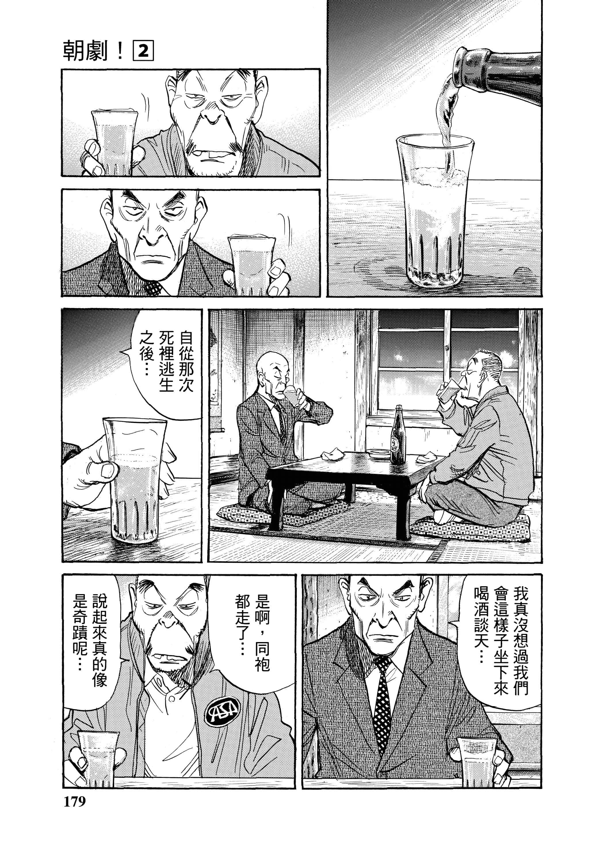 Page 178