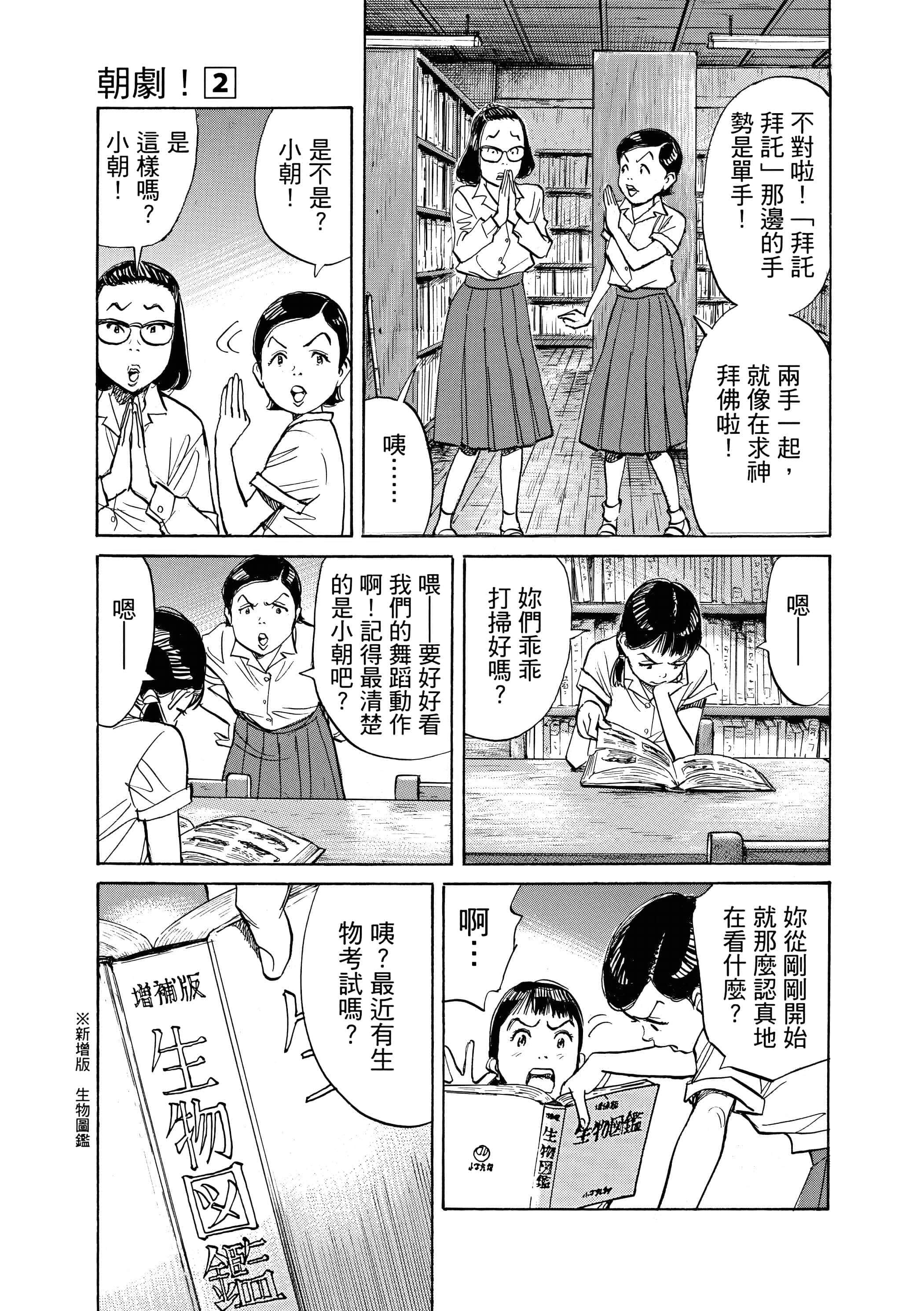 Page 184