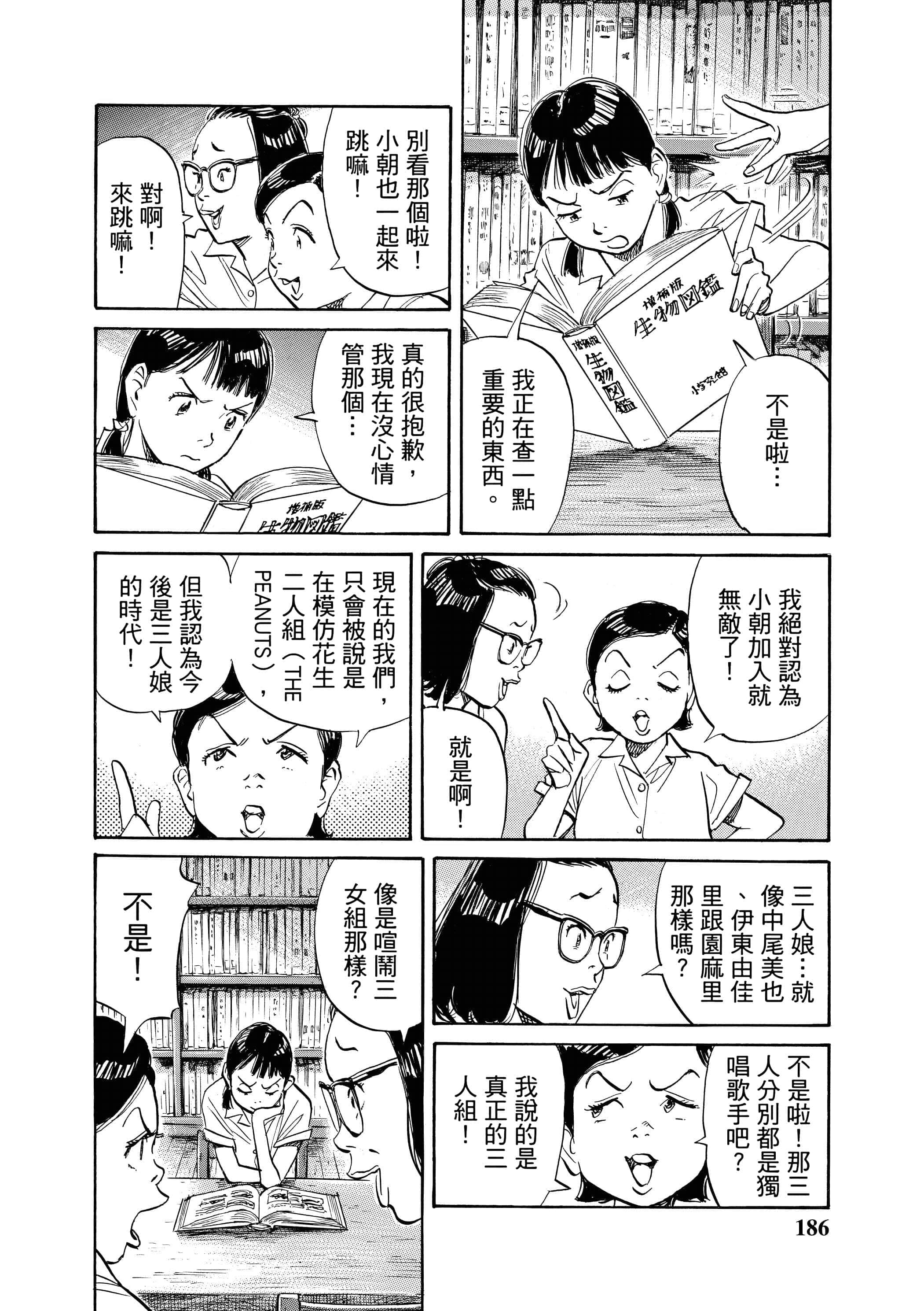 Page 185
