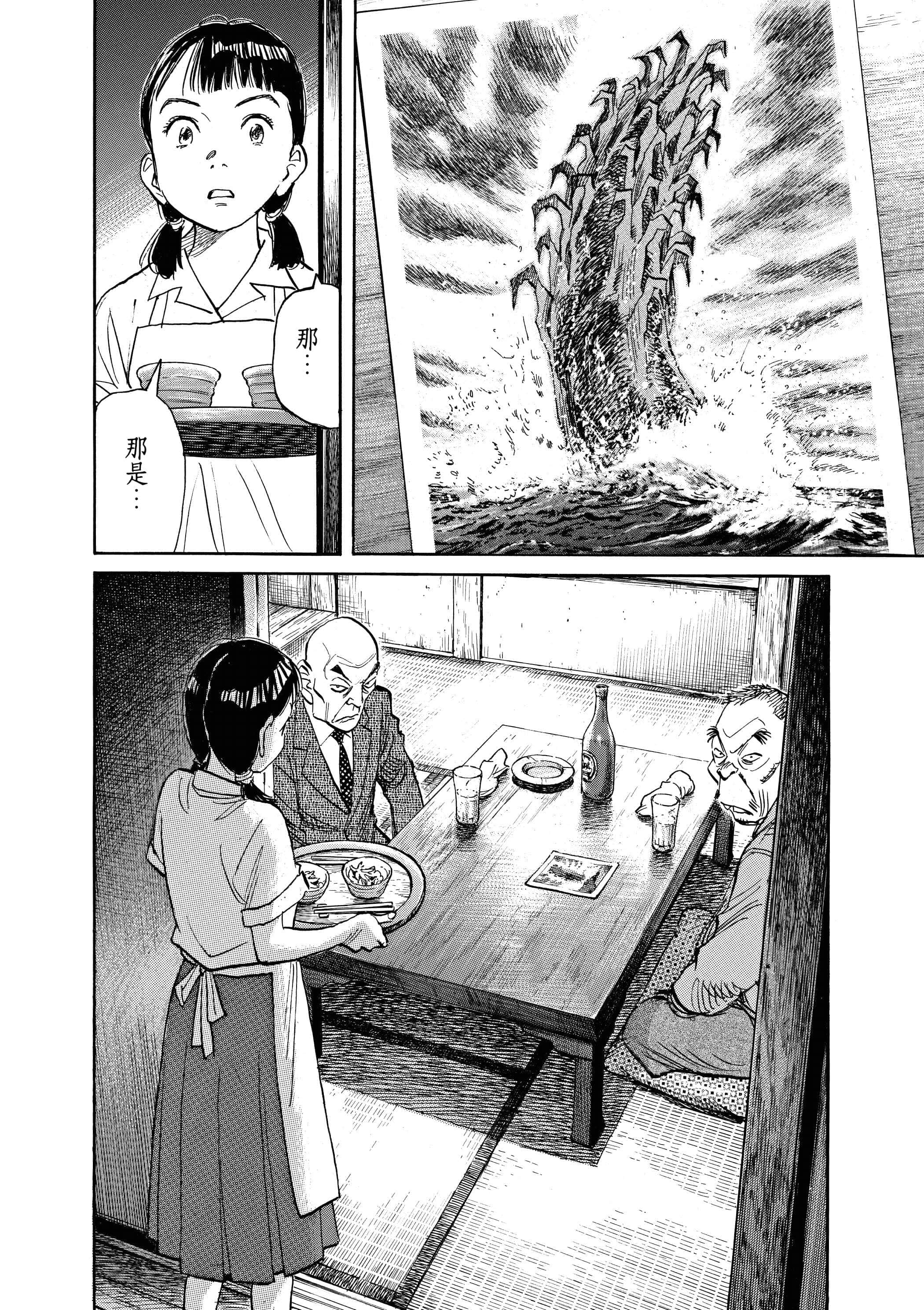 Page 187