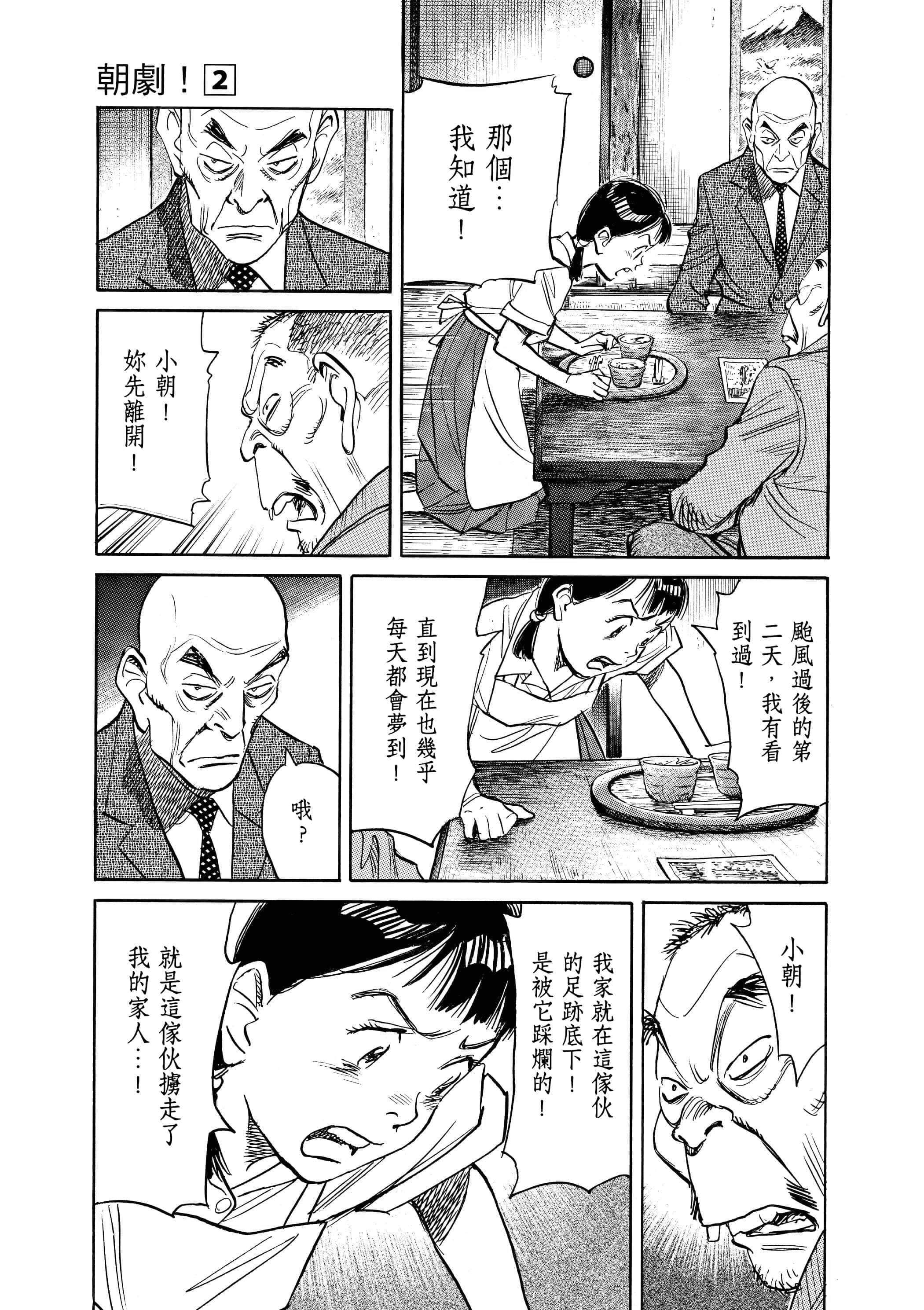 Page 188