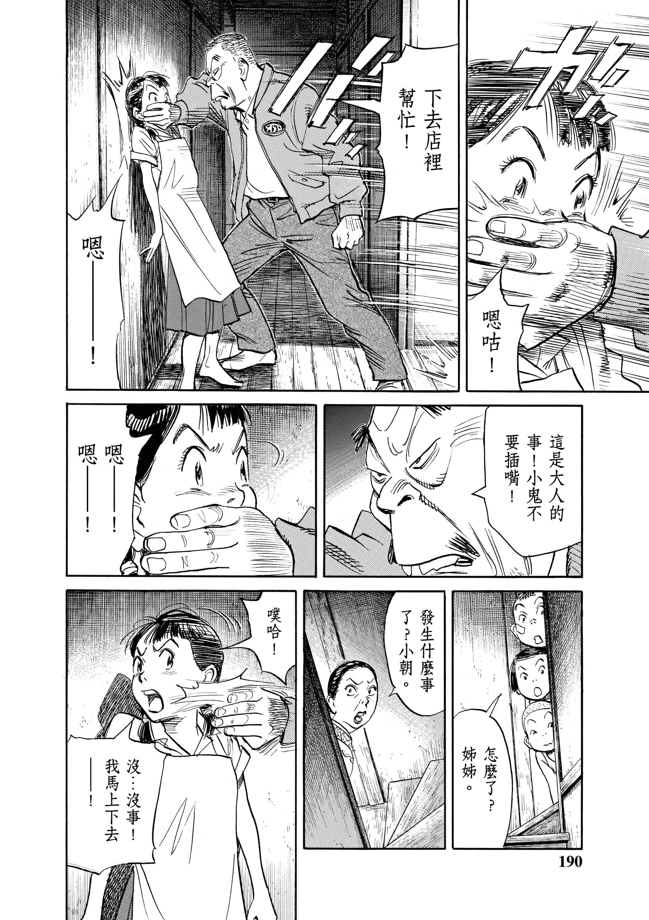 Page 189