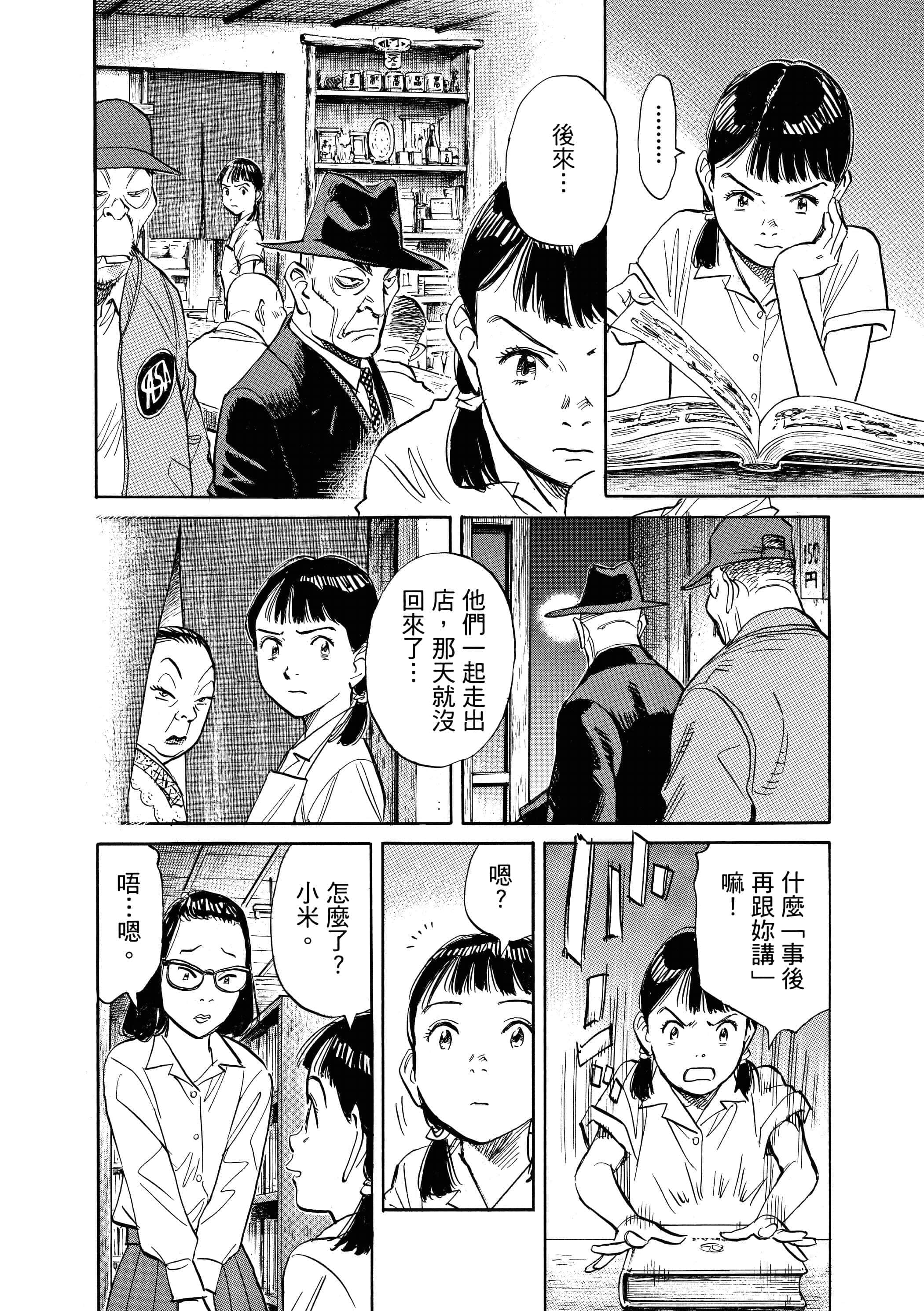 Page 191