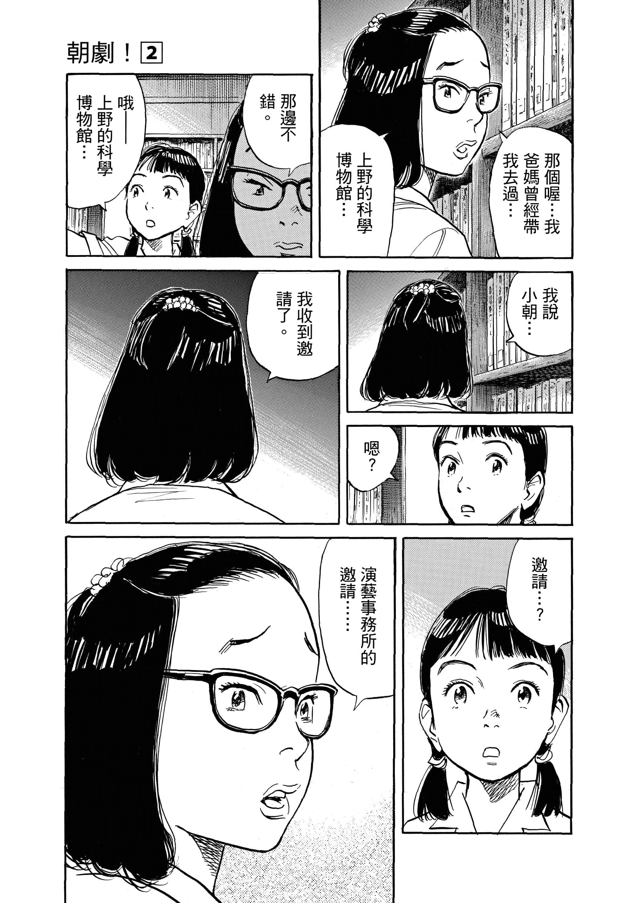 Page 194