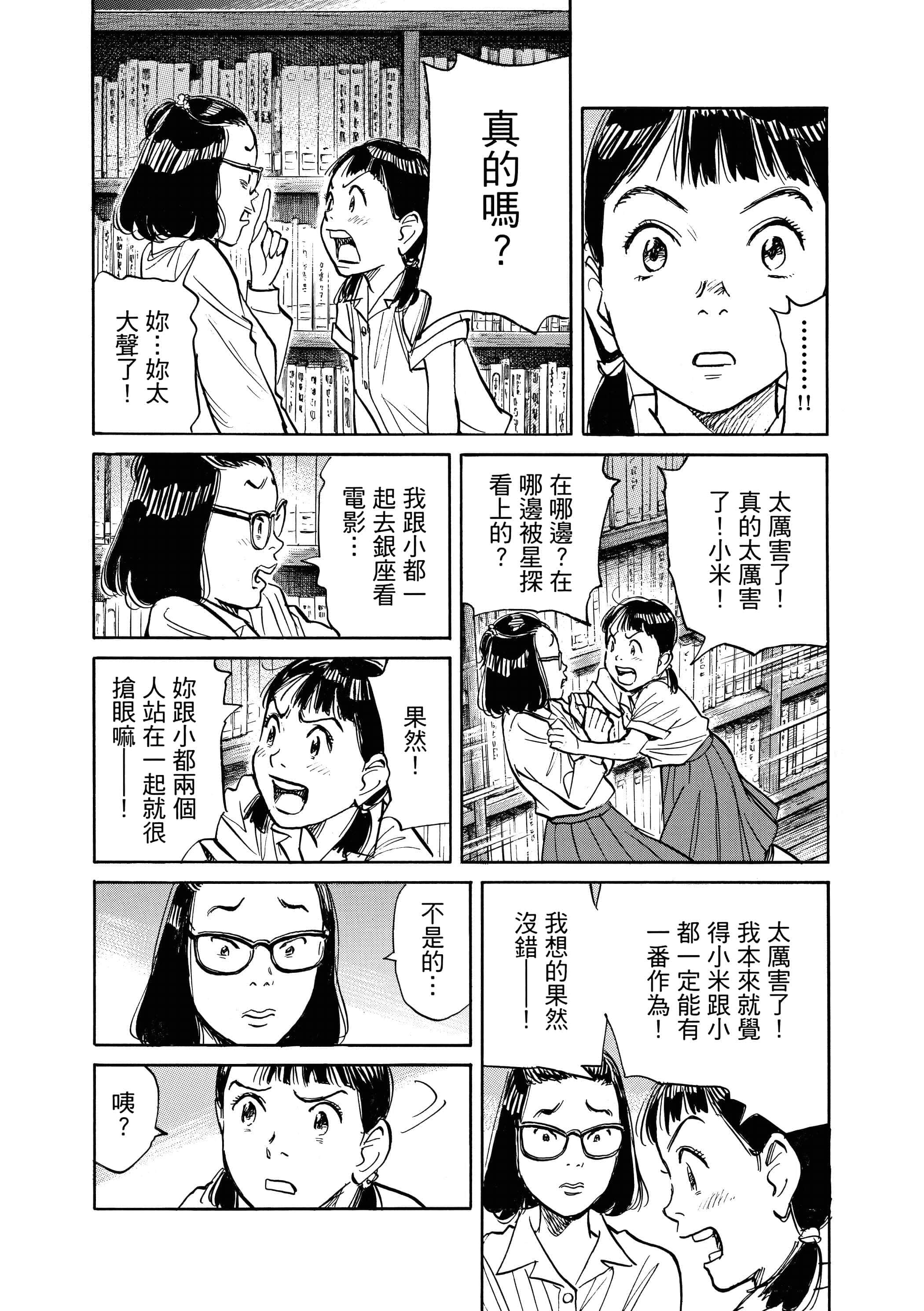 Page 195