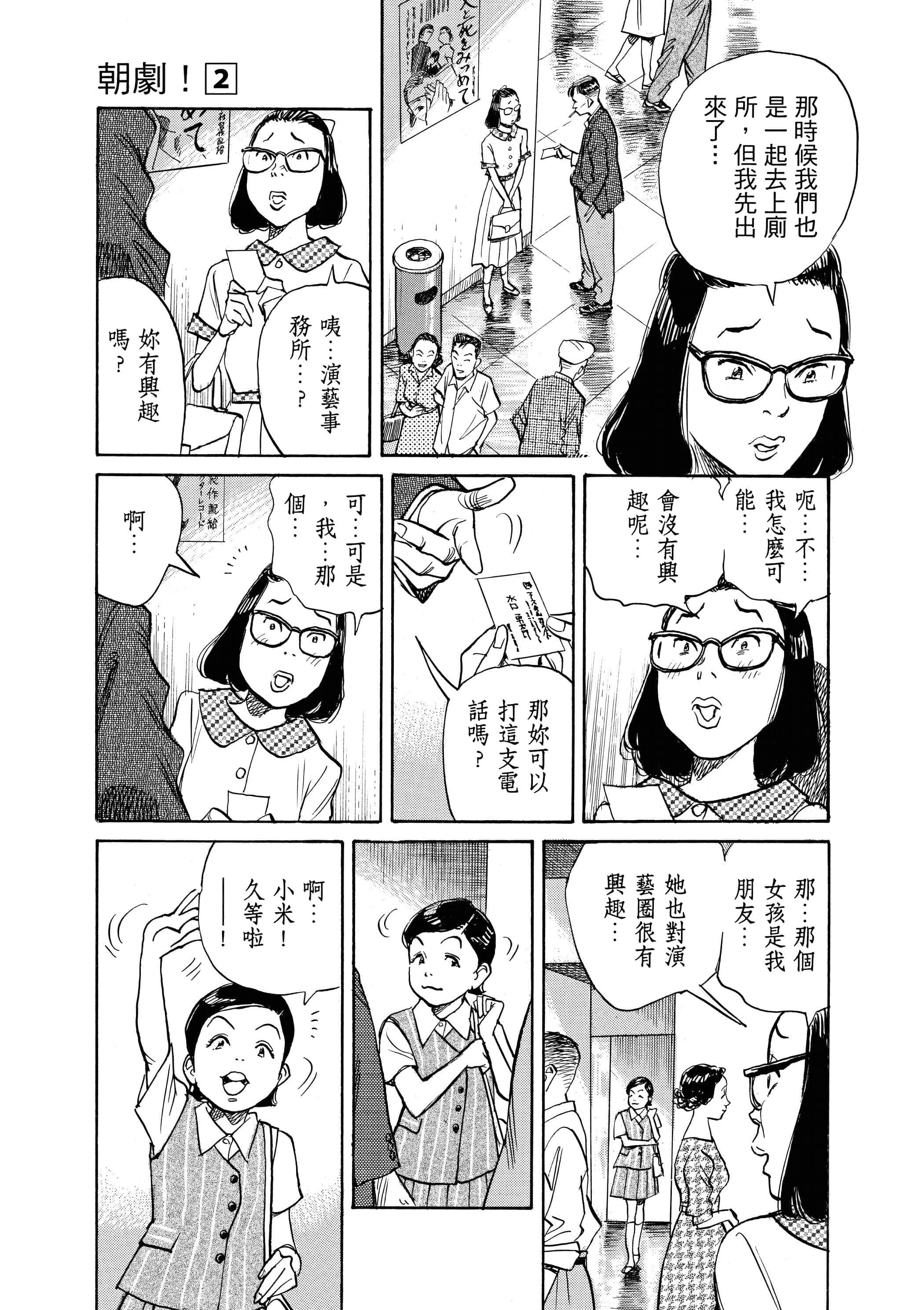 Page 196